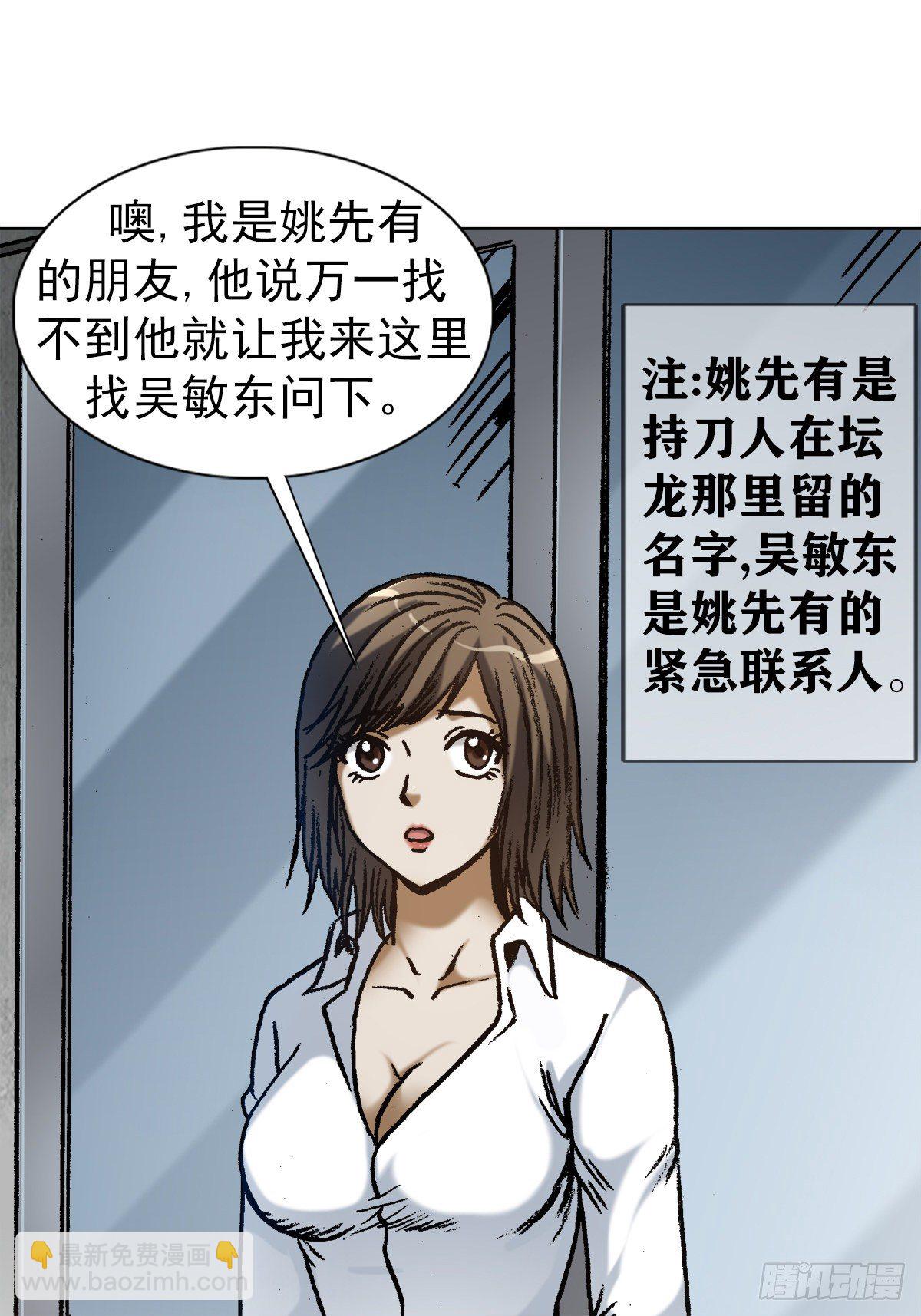1028 紧急联系人6