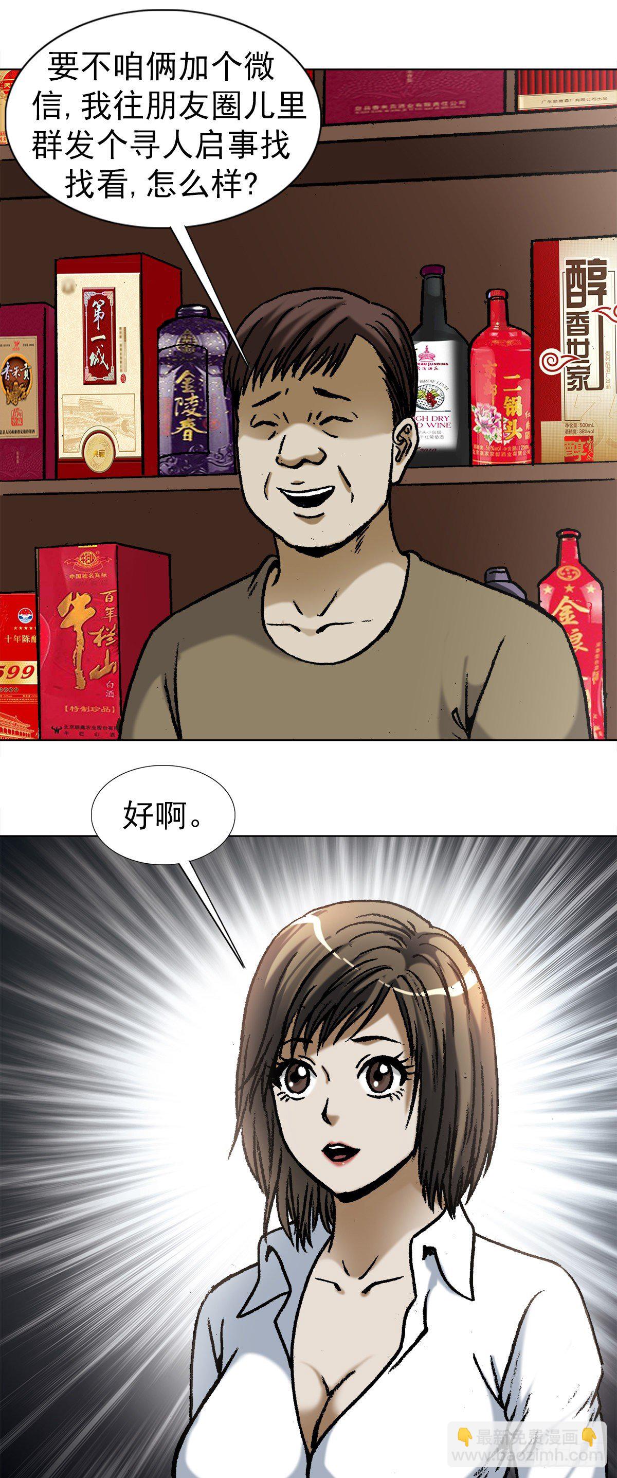 1028 紧急联系人9
