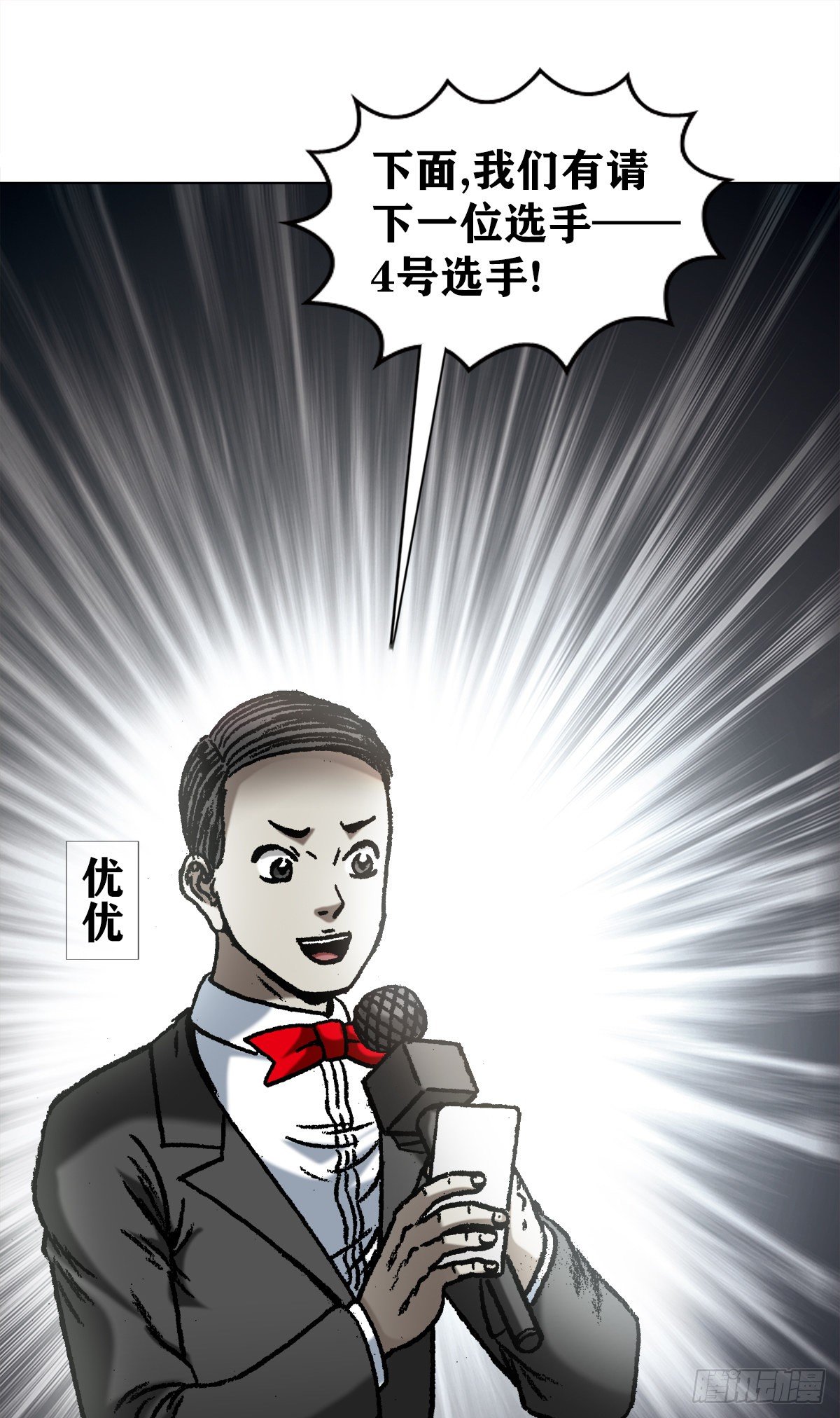 1067 继续倒霉0