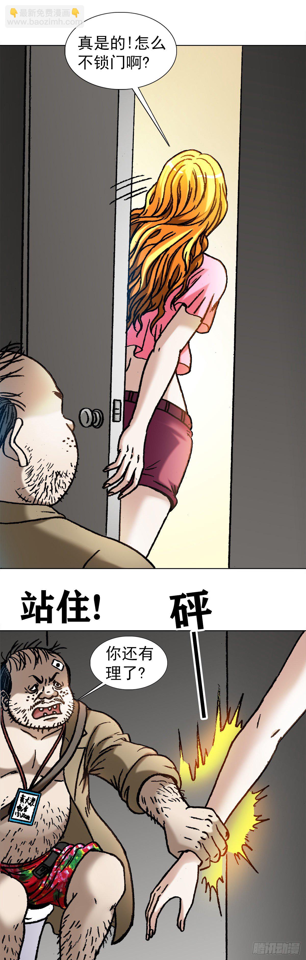 1067 继续倒霉12