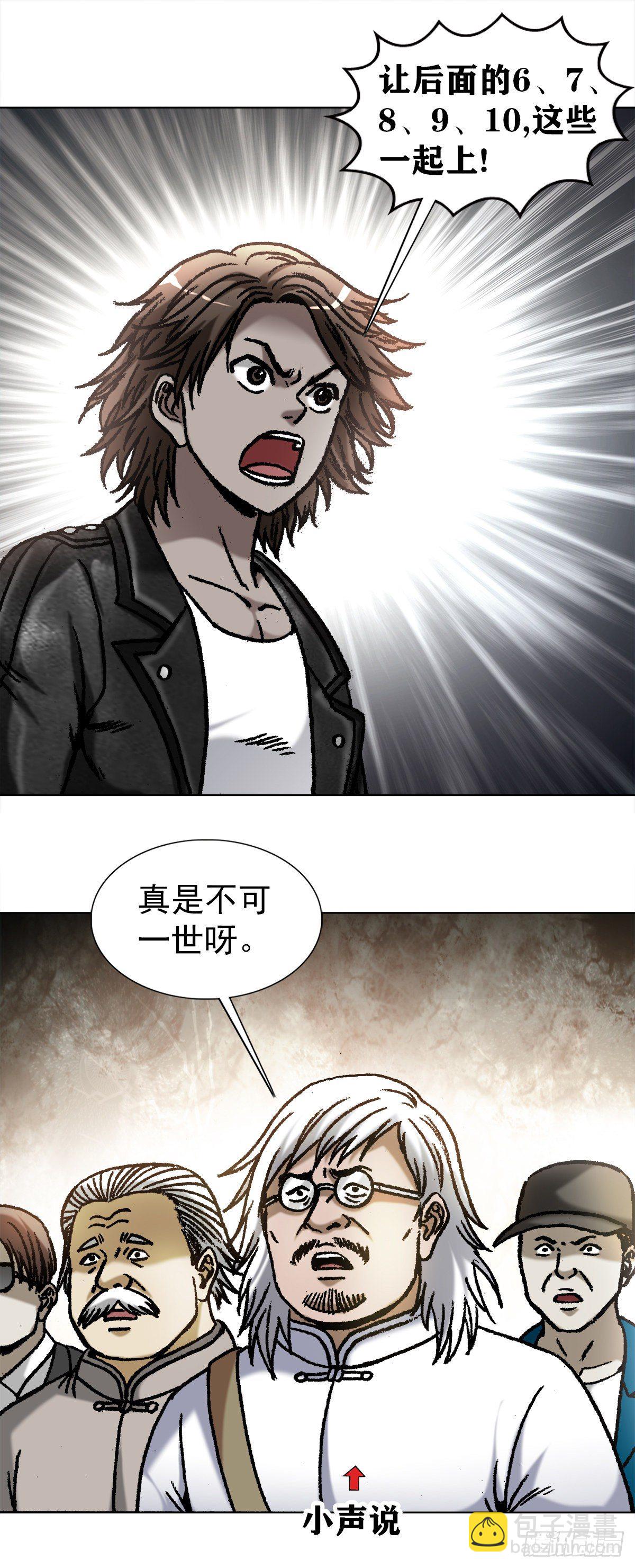1067 继续倒霉2