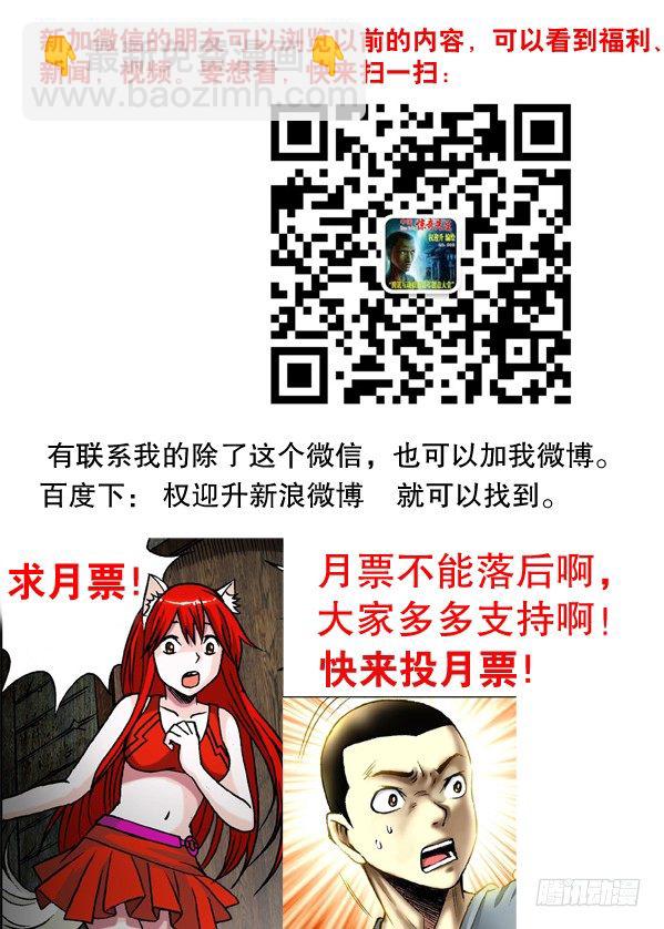 123 伤心的小狐狸8