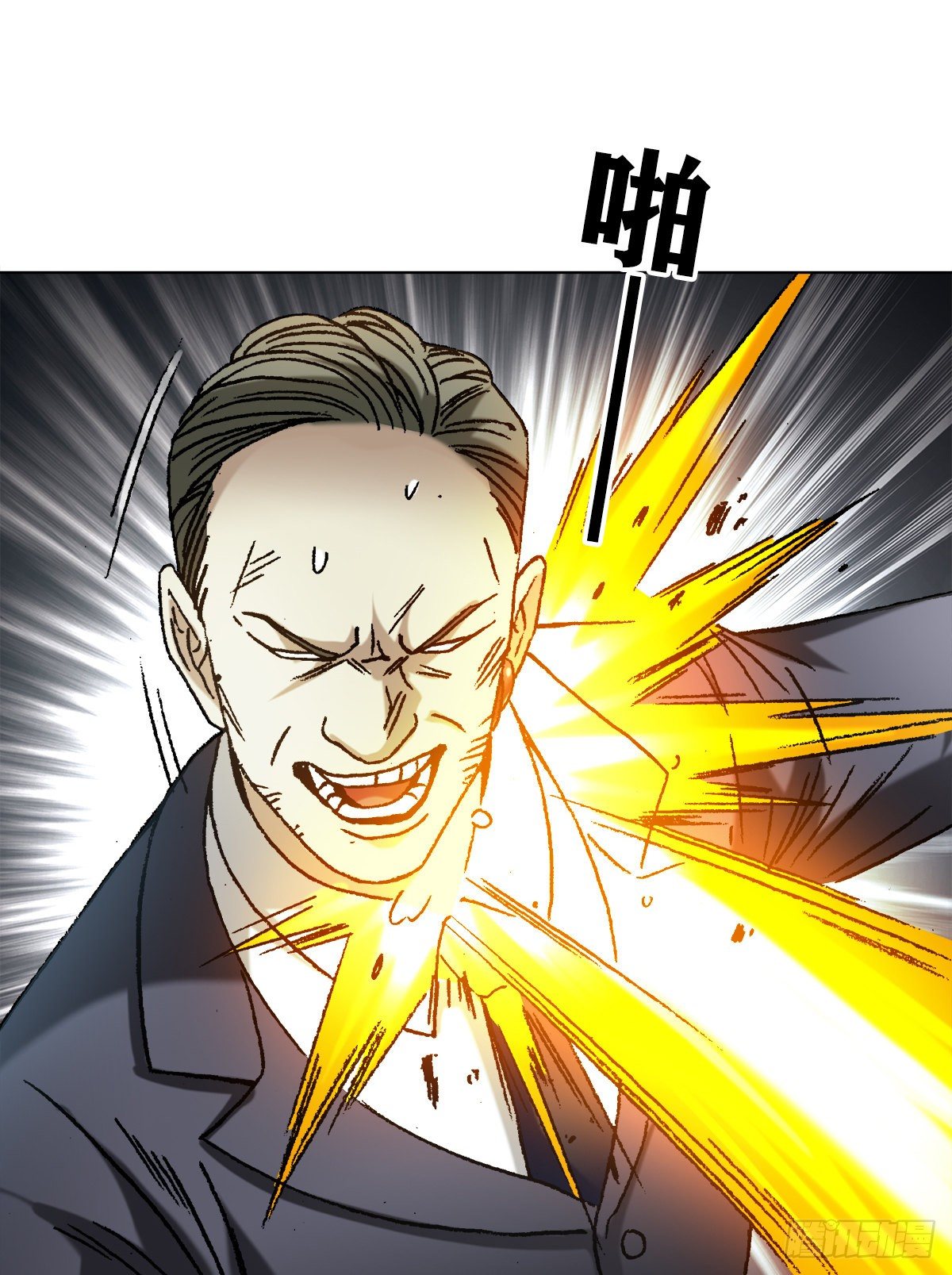 1124 铁拐神算0