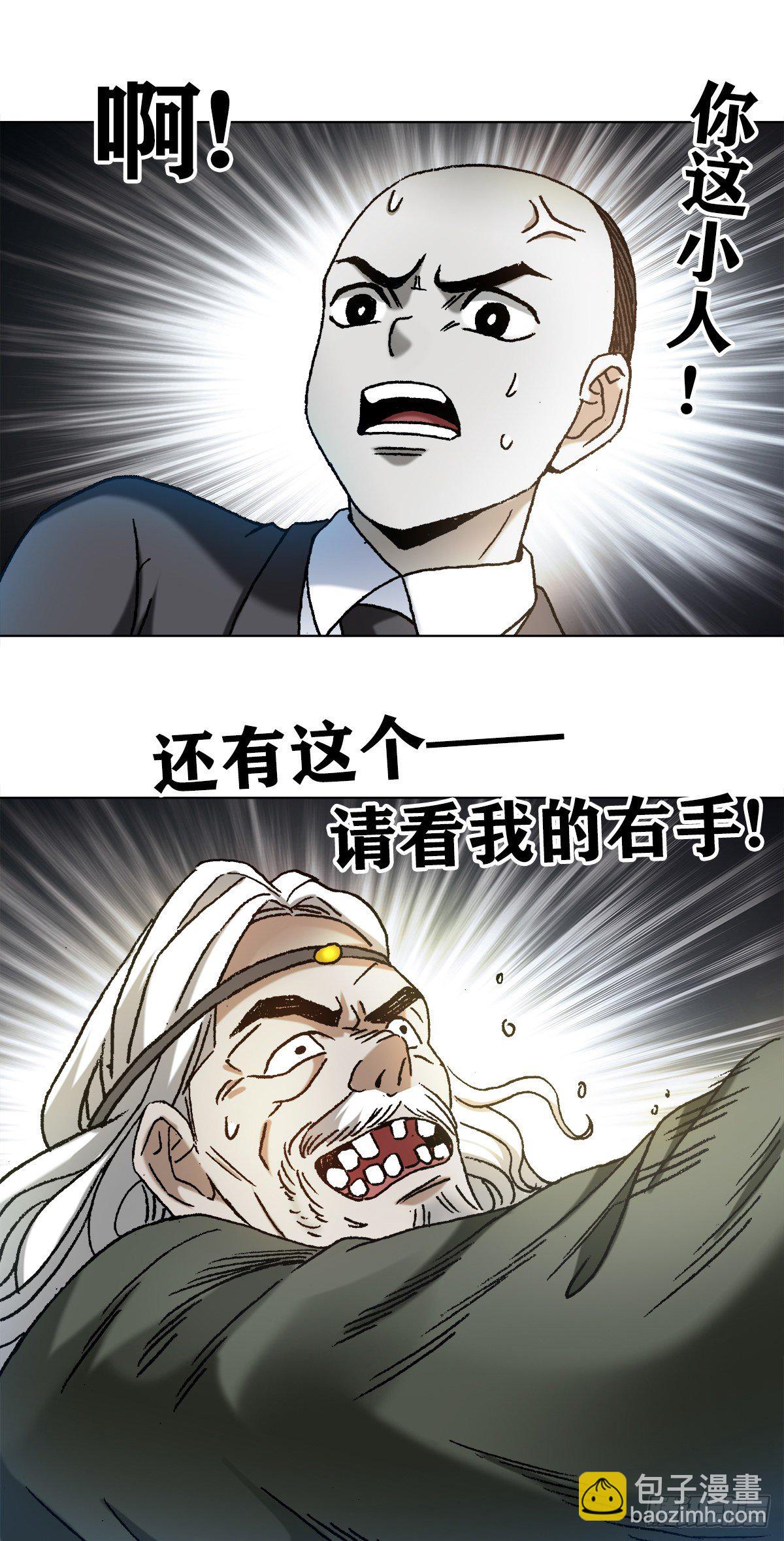 1124 铁拐神算17