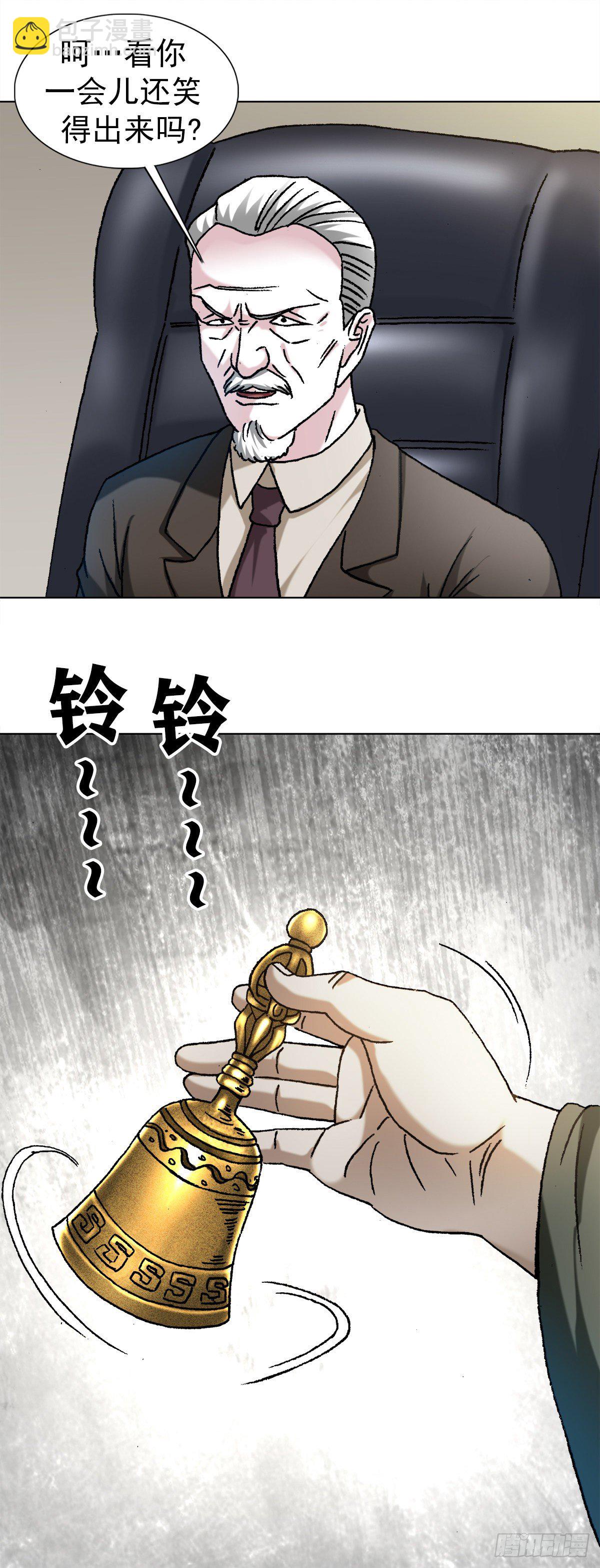 1124 铁拐神算3