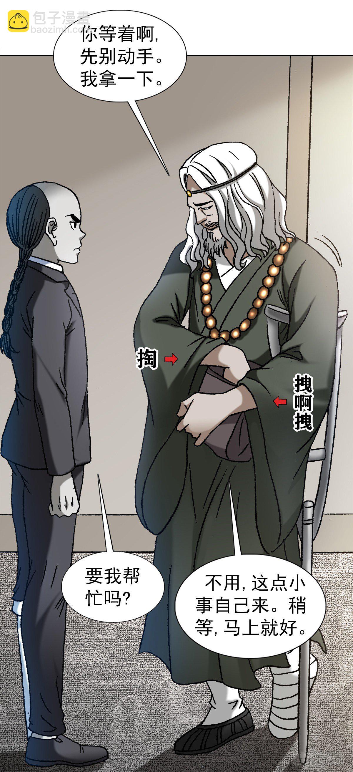 1124 铁拐神算5