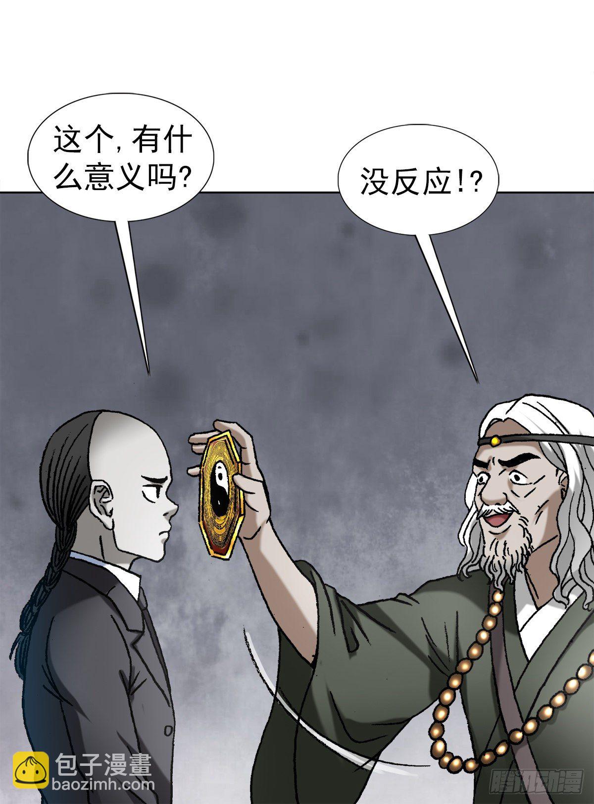 1124 铁拐神算7