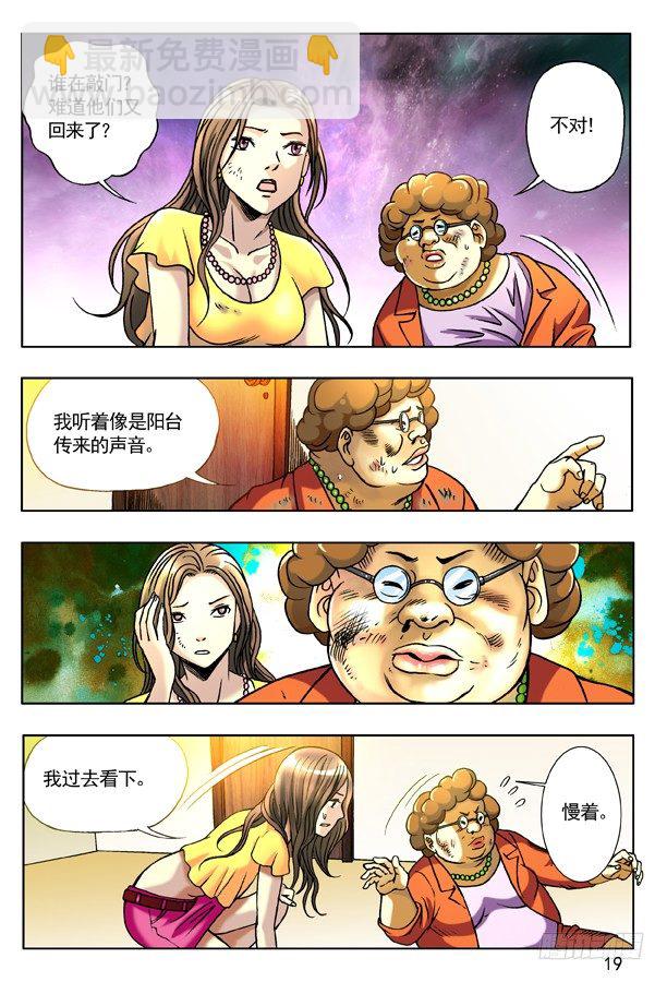 130 追债2