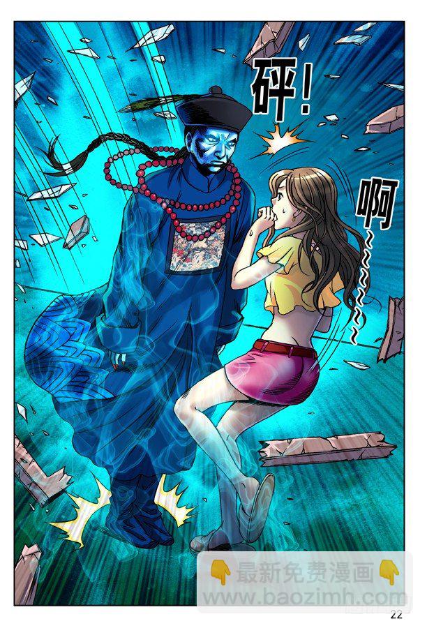 130 追债5