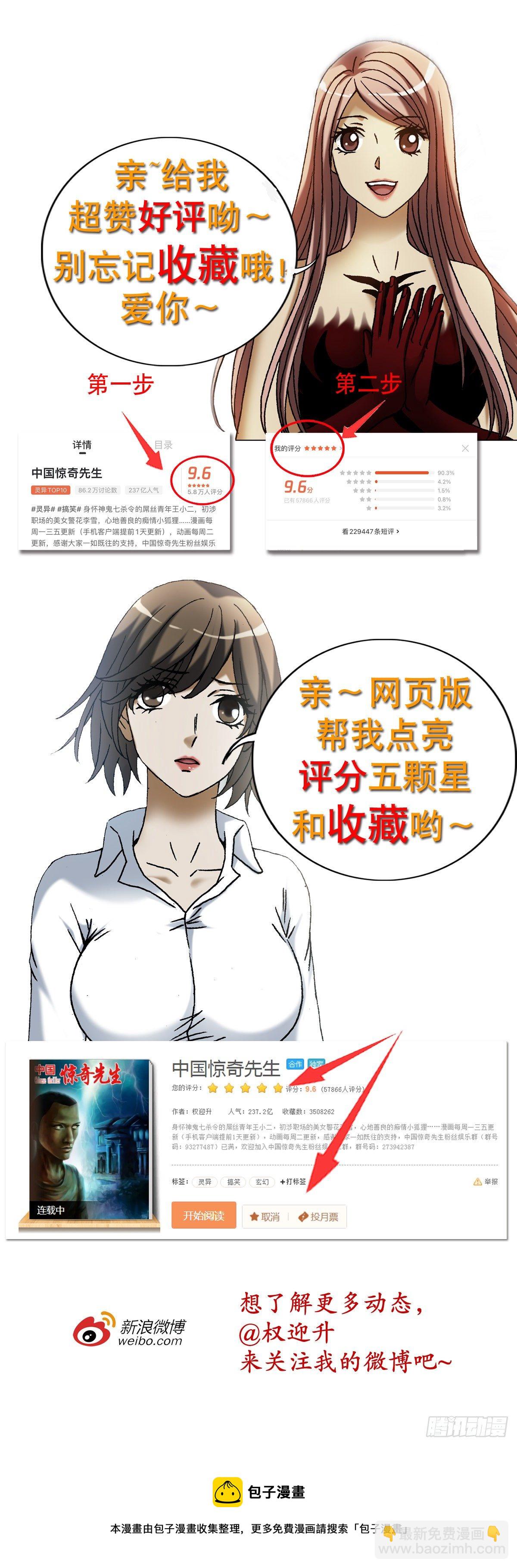 1185 断腿21