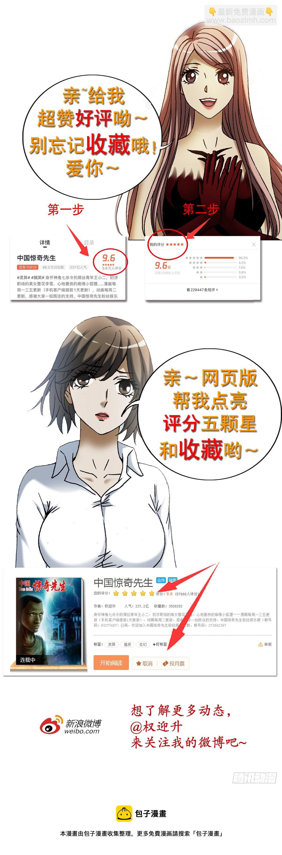 1187 老相识15