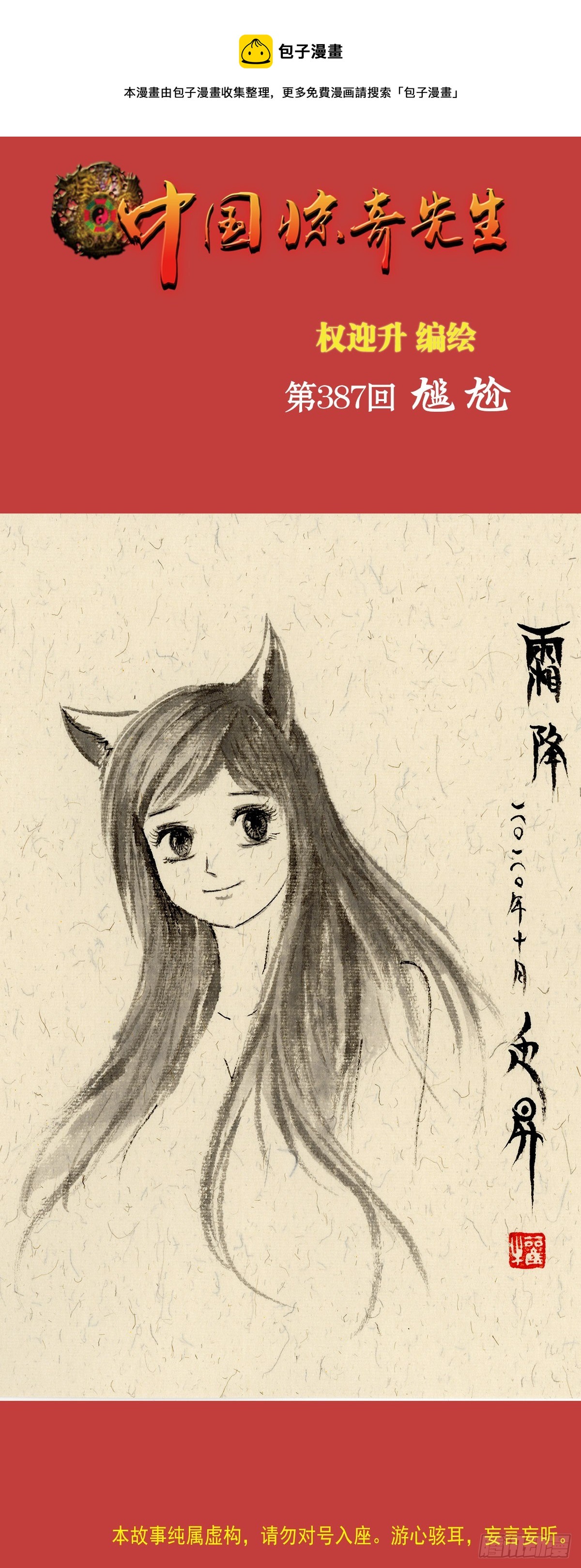 1192 尴尬0