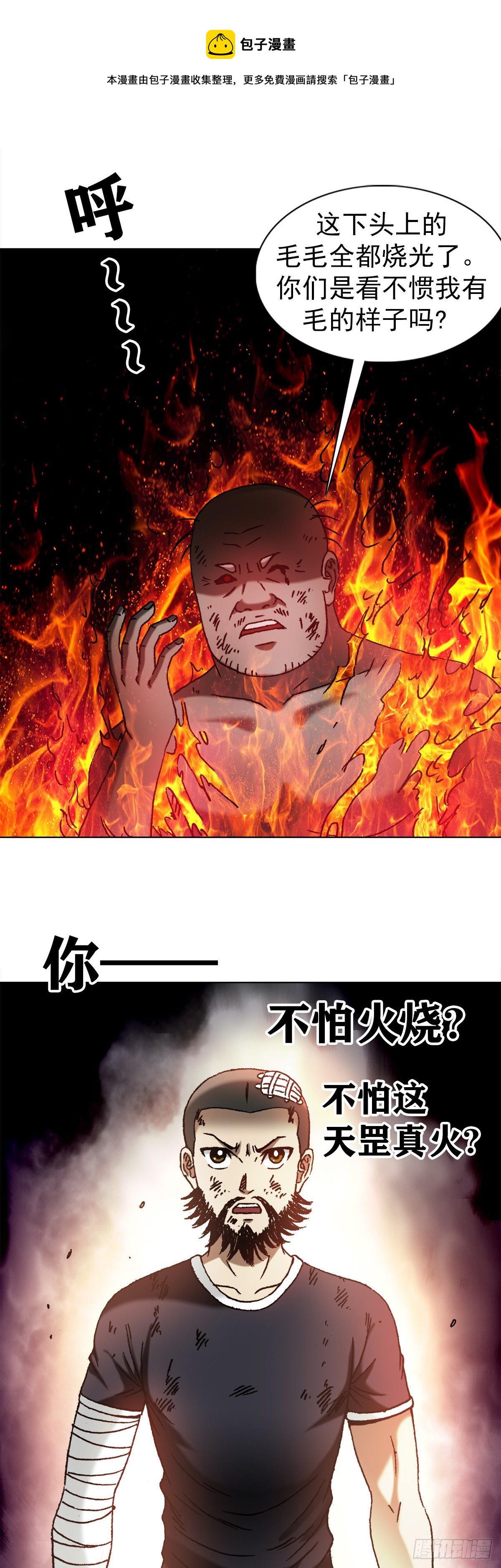 1251 靖康耻0