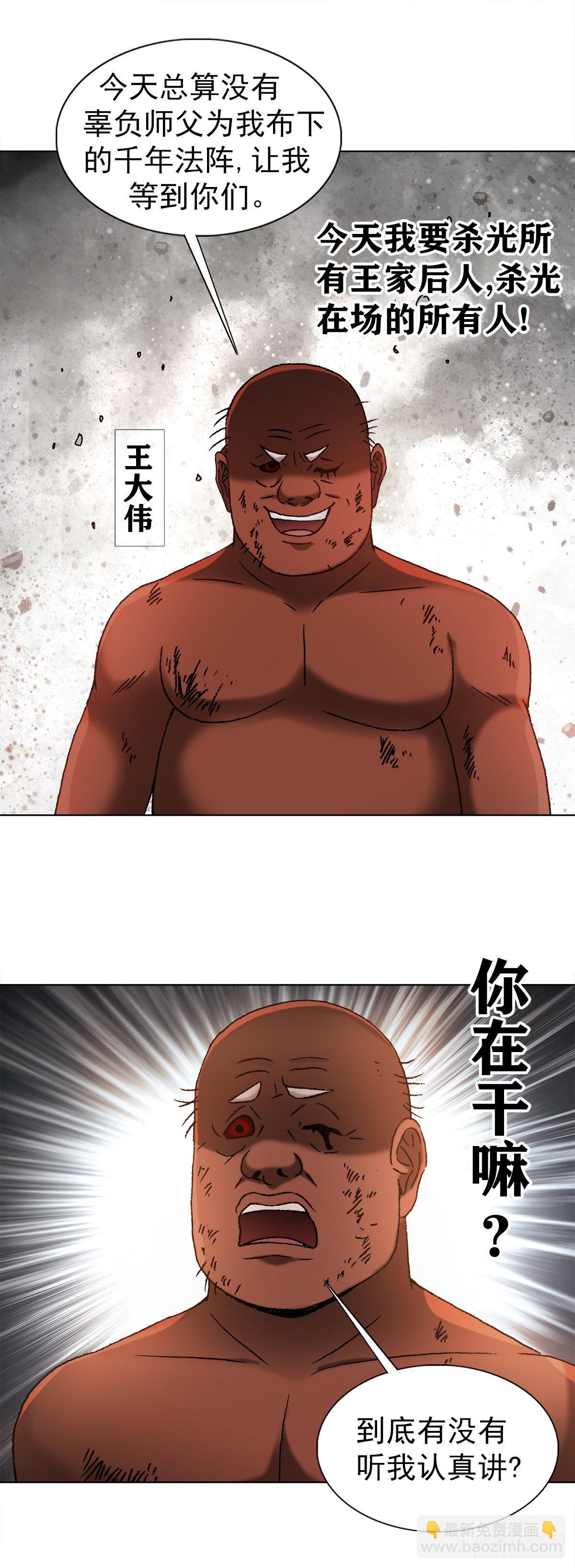 1256 潜伏11