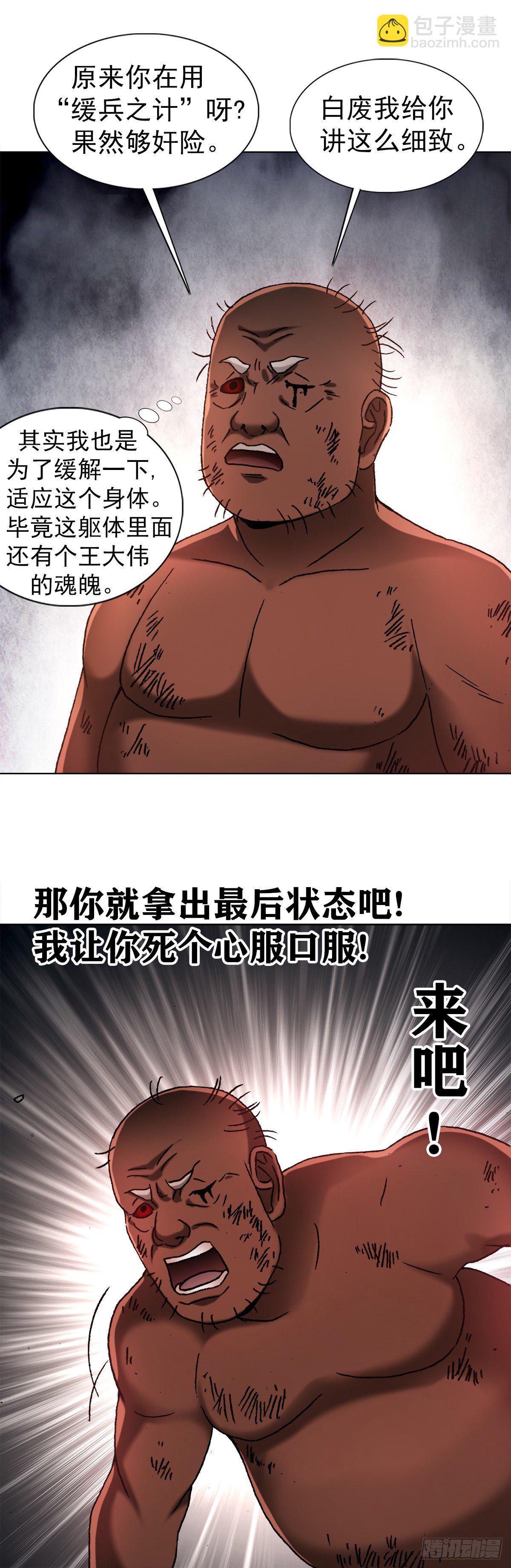 1256 潜伏14