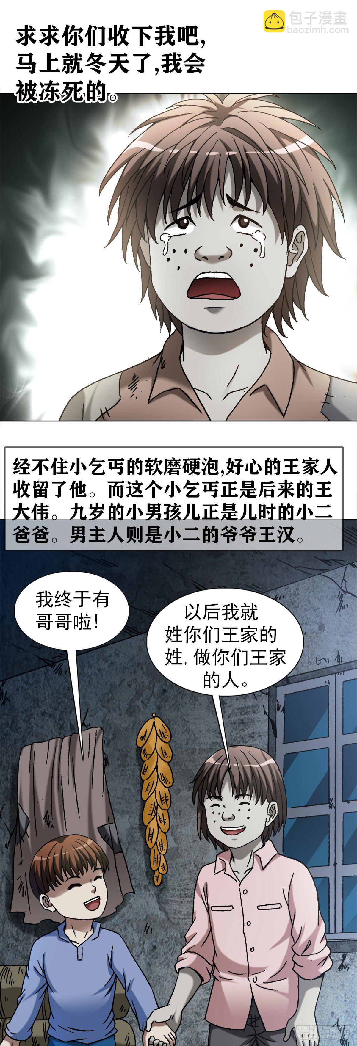 1256 潜伏2