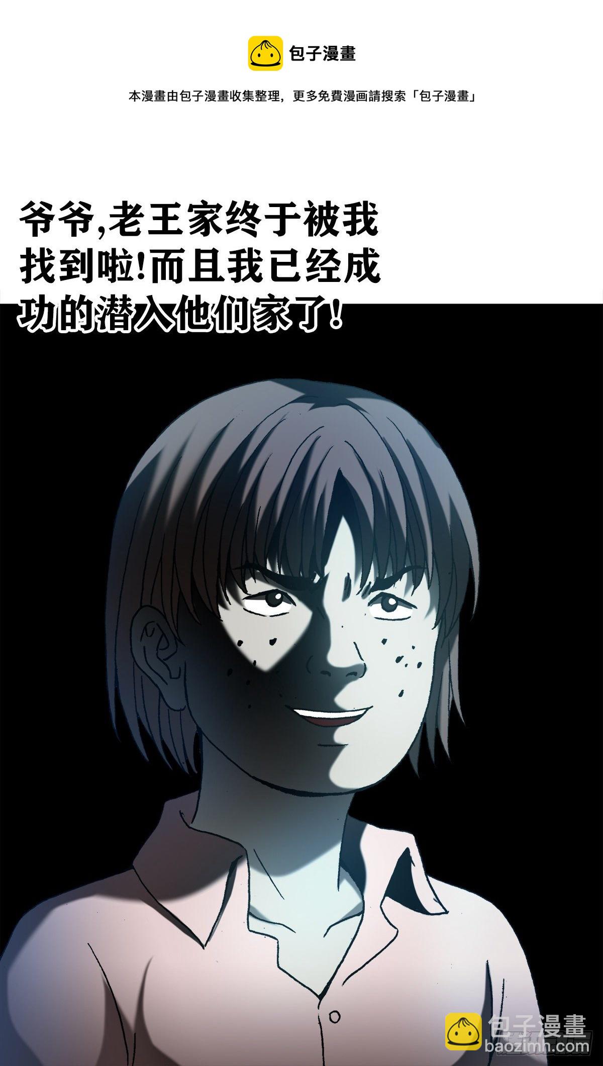 1256 潜伏3