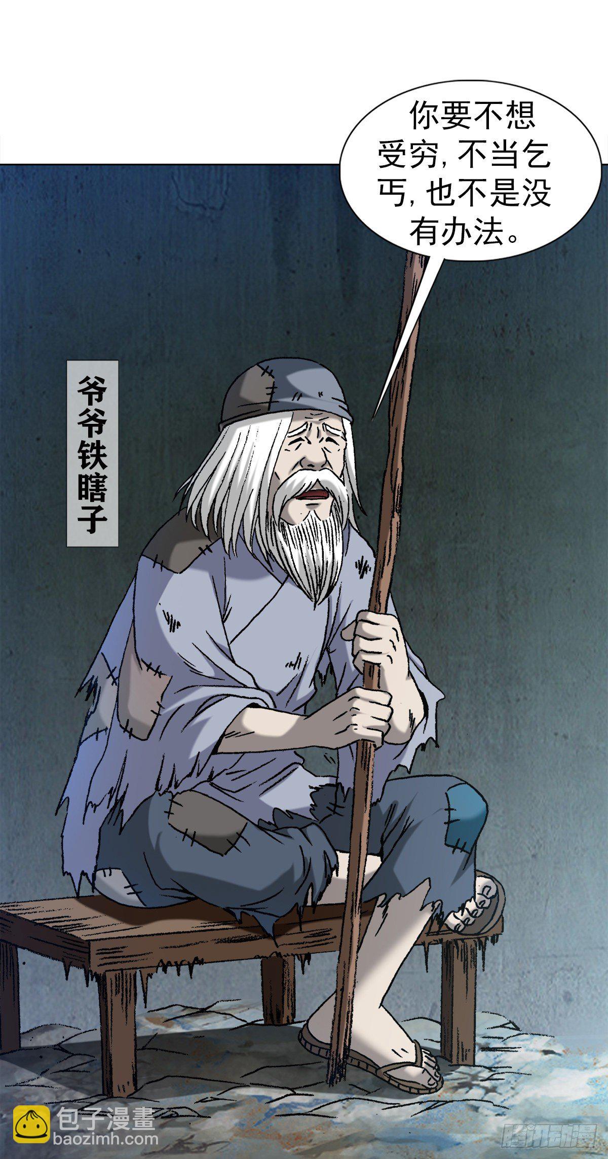 1256 潜伏4