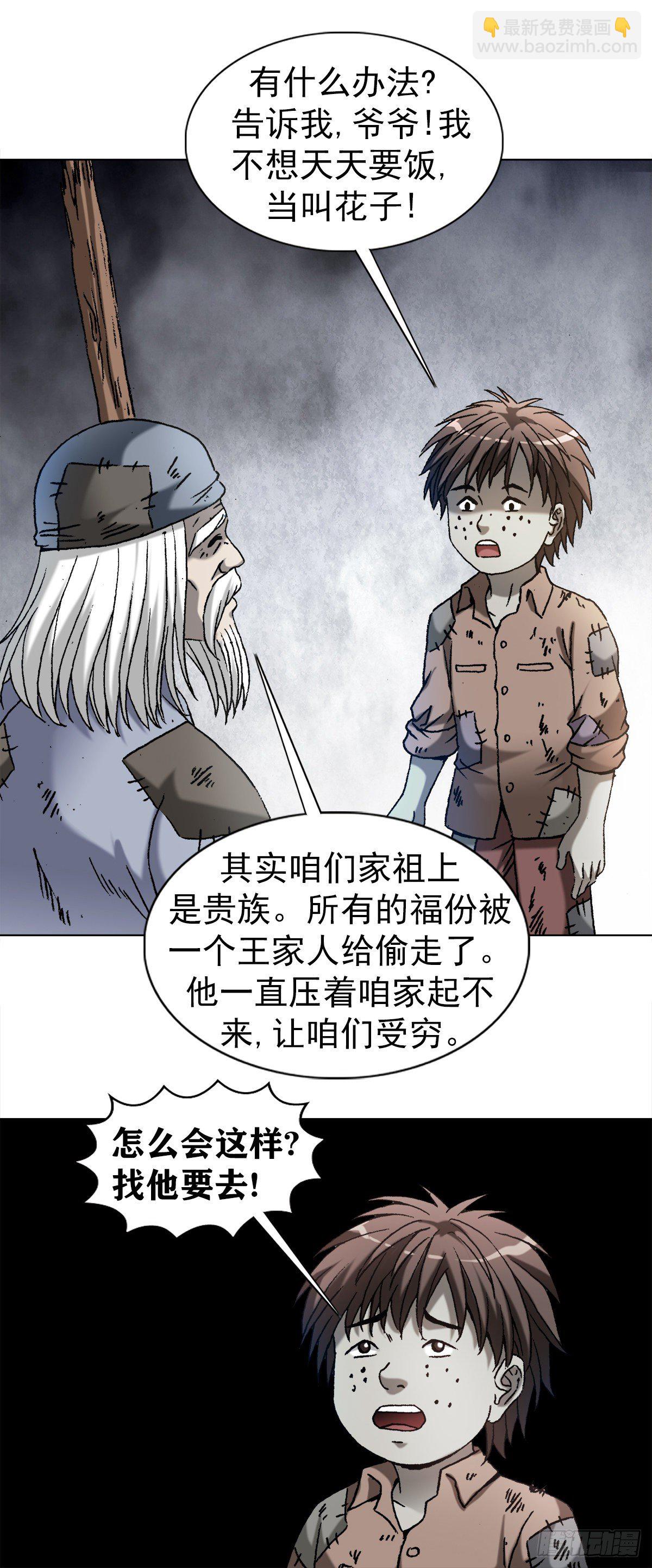 1256 潜伏5