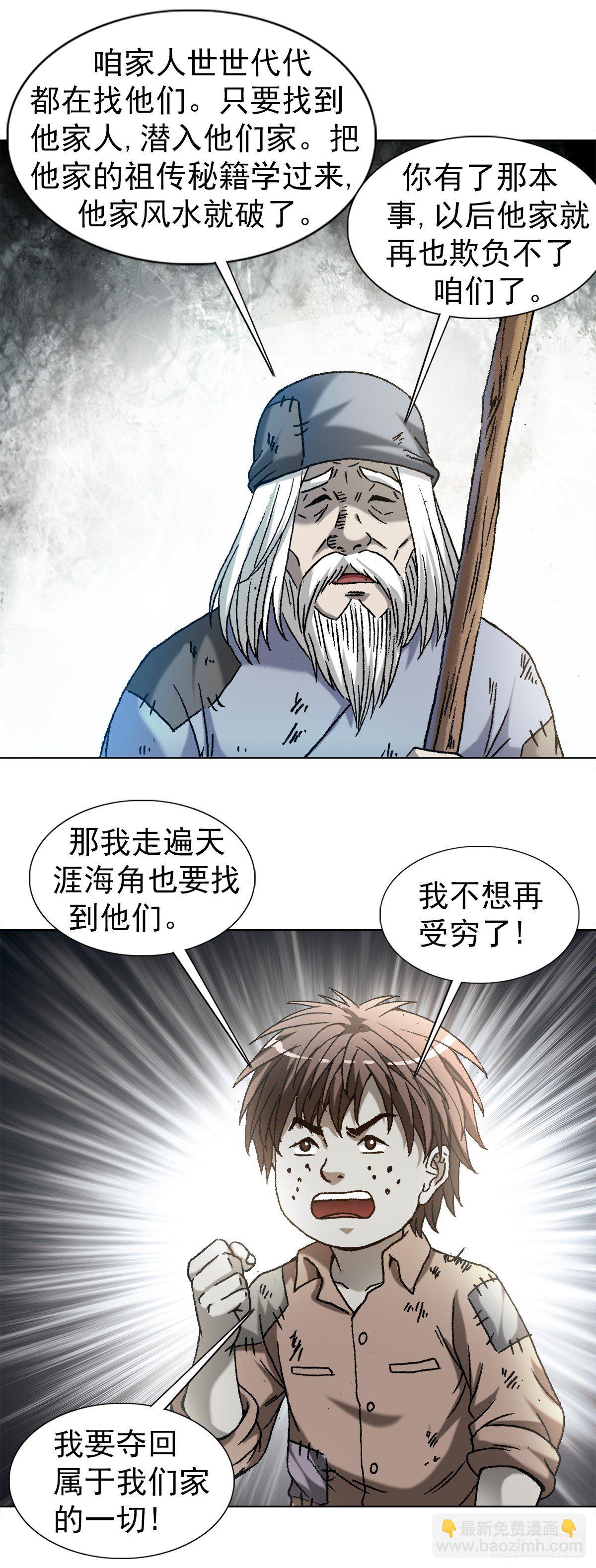 1256 潜伏6