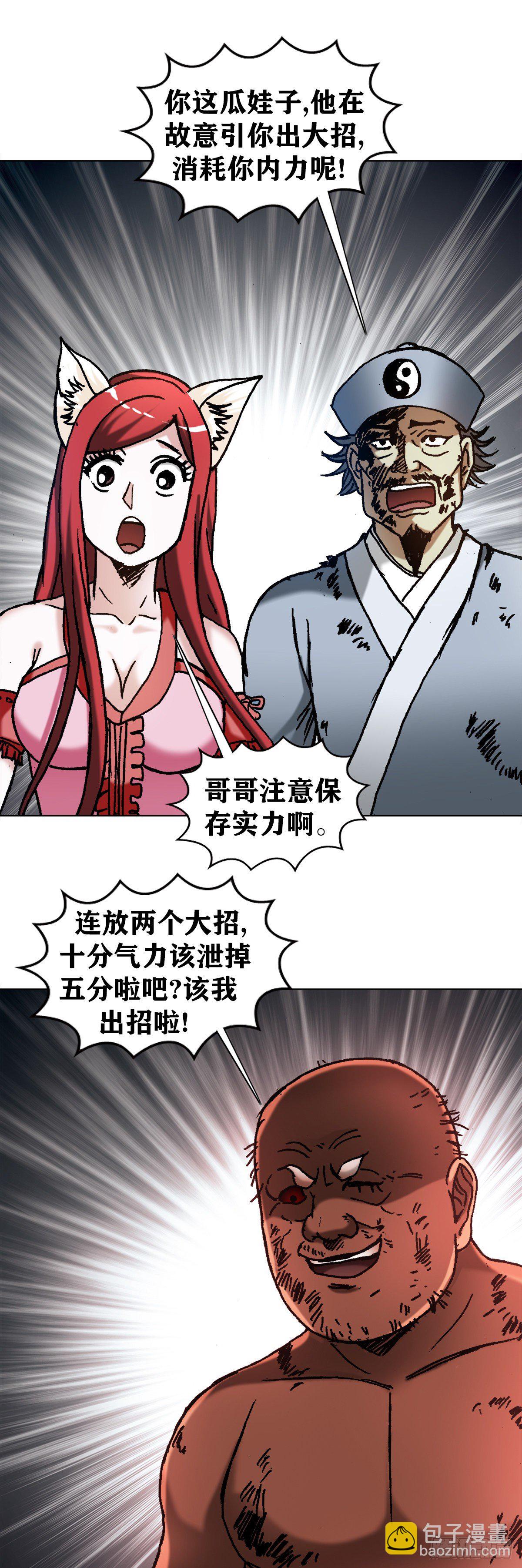 1258 战术13