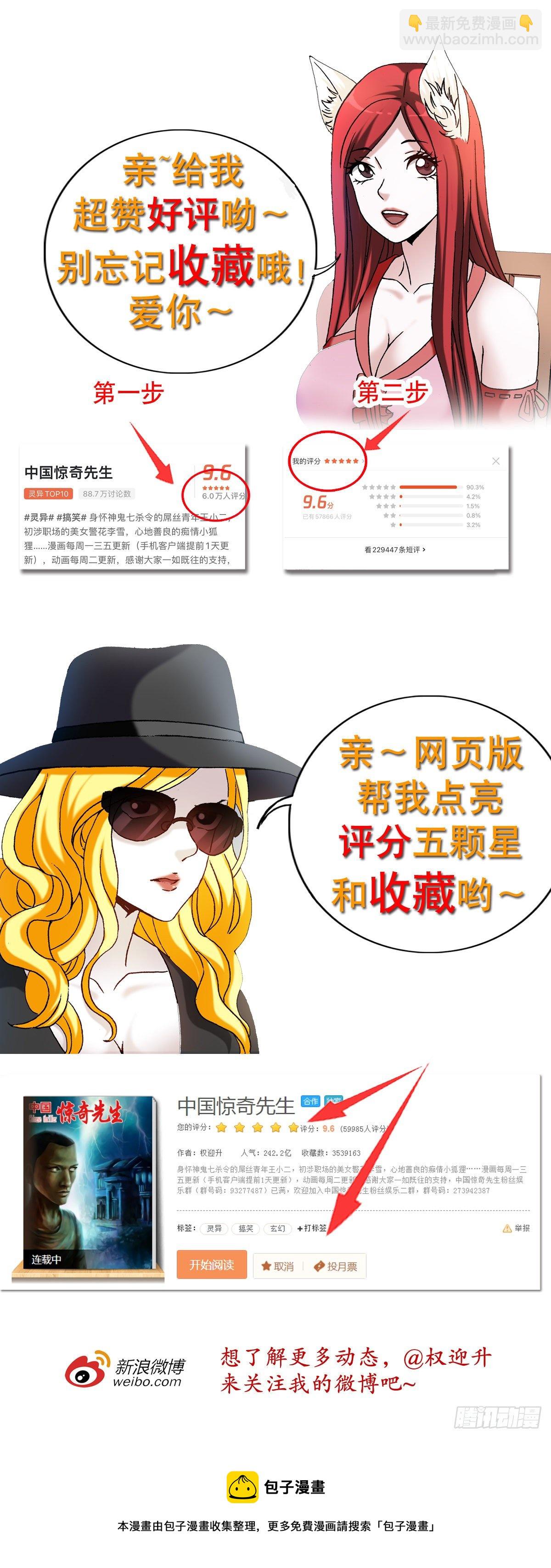 1258 战术19
