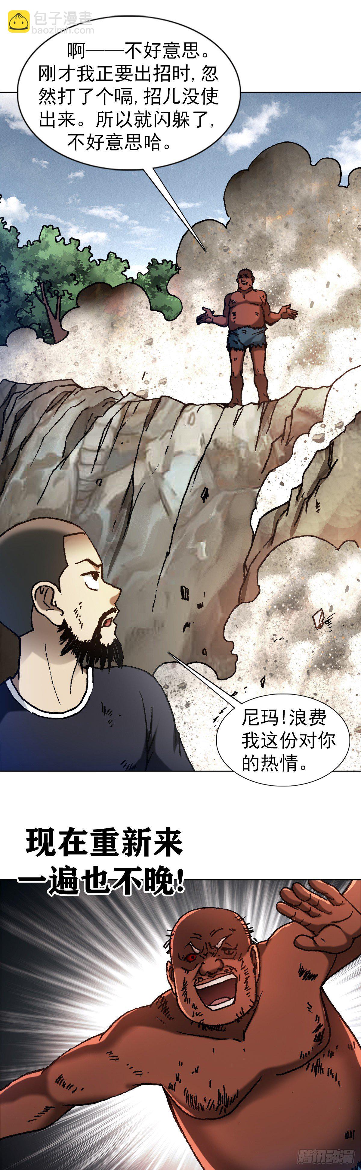 1258 战术5
