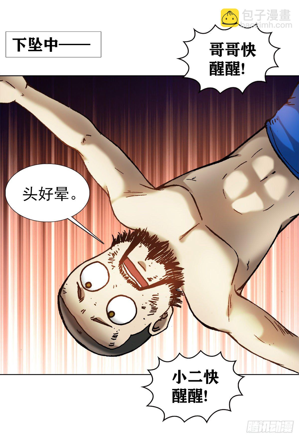 1267 最后一击10