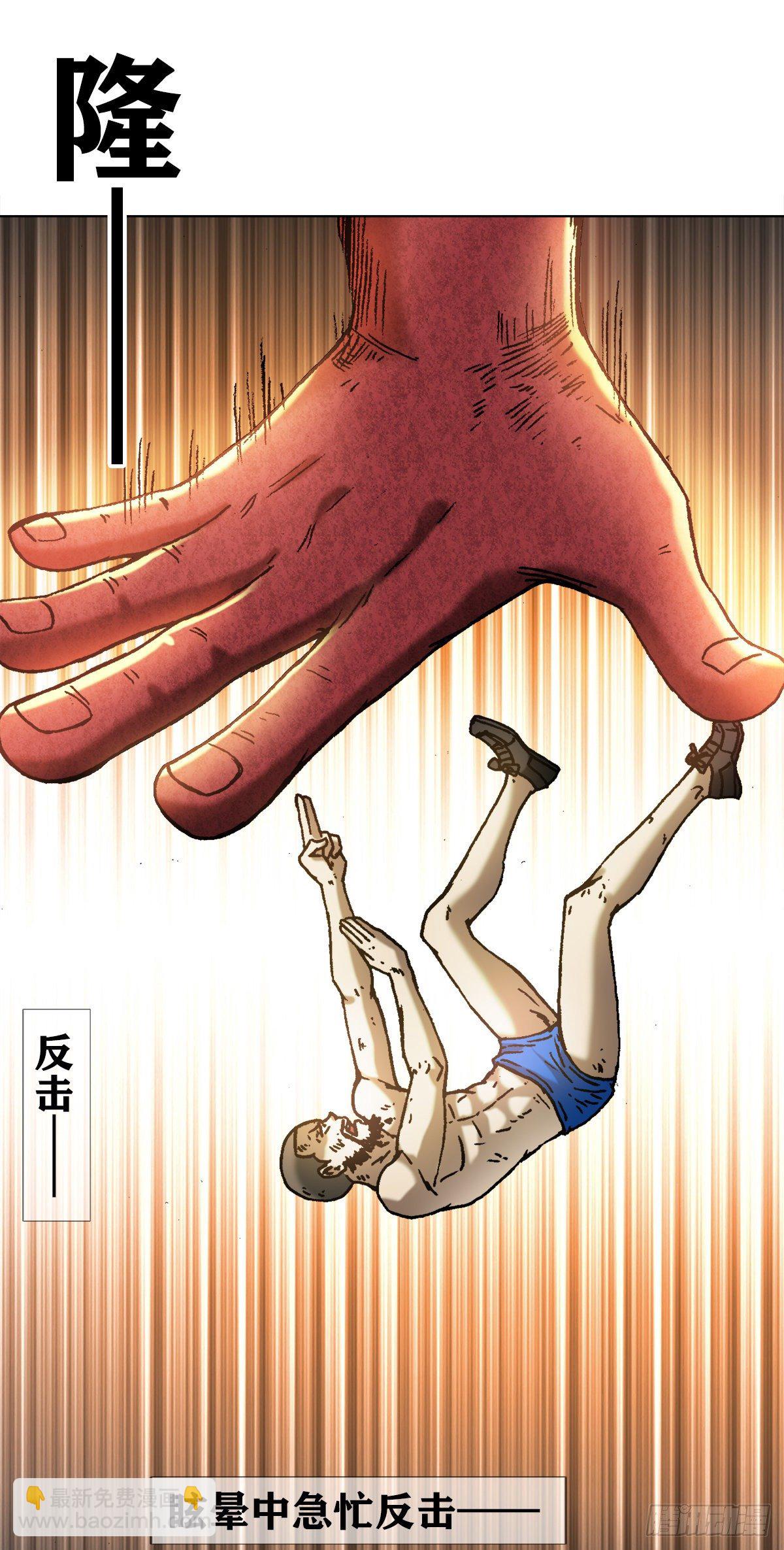 1267 最后一击13