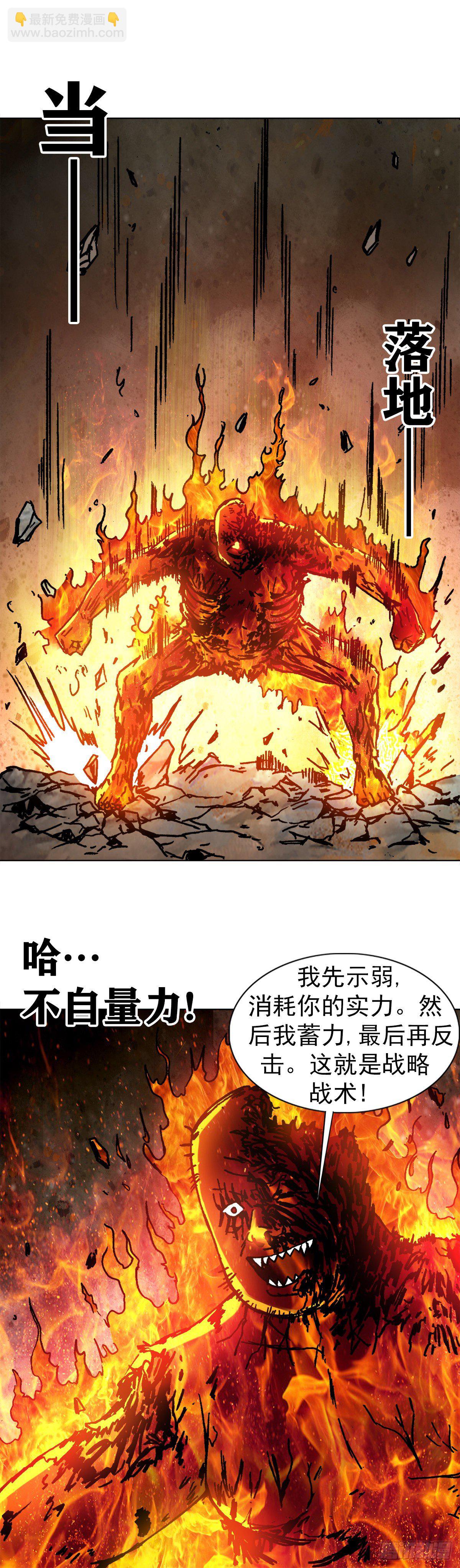 1267 最后一击20