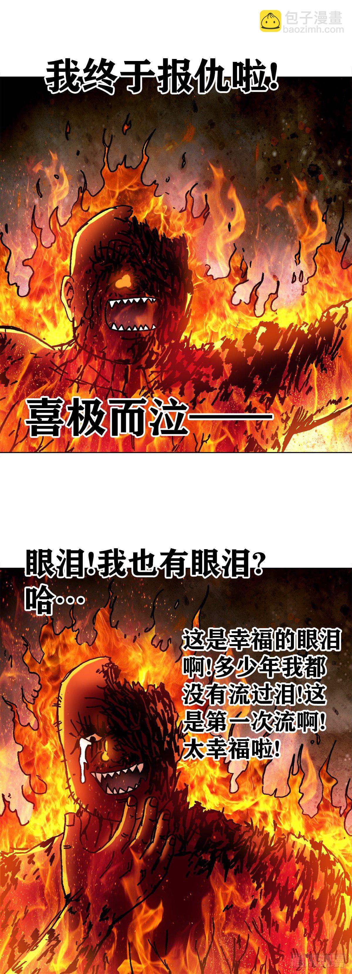 1267 最后一击22