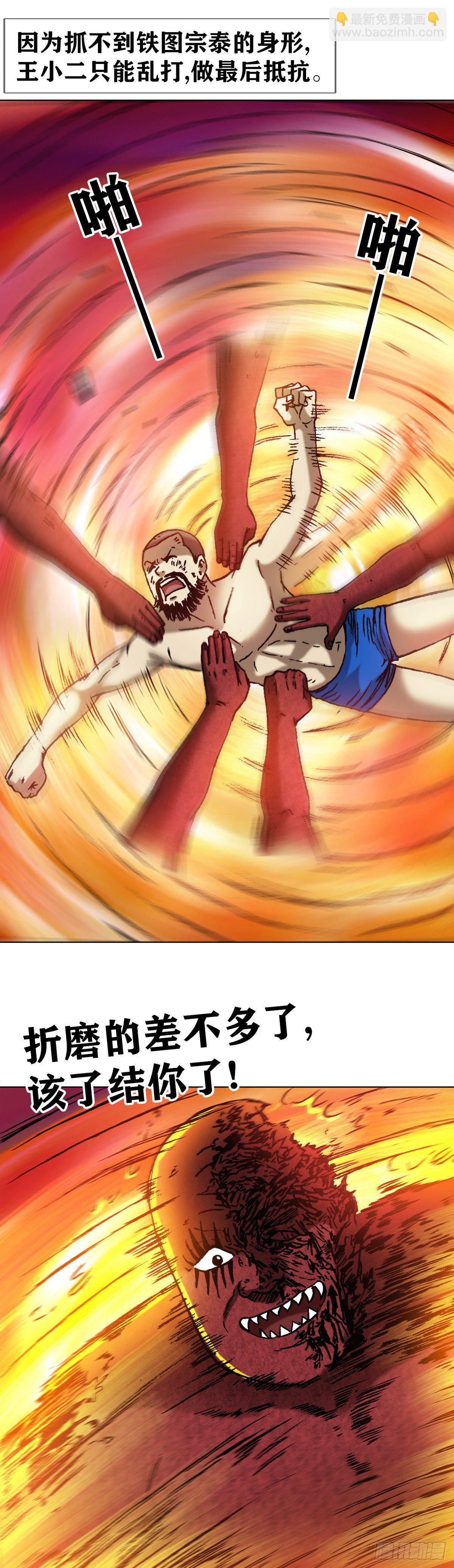 1267 最后一击5