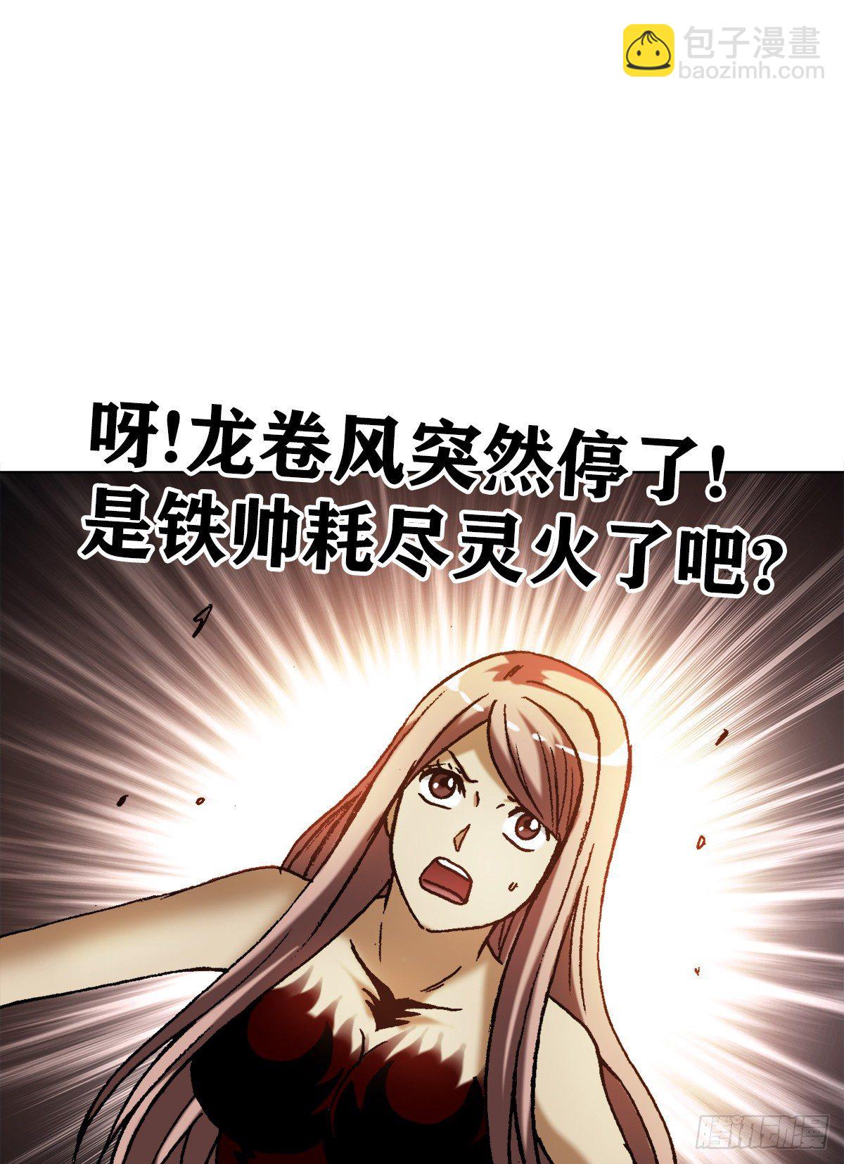 1267 最后一击7