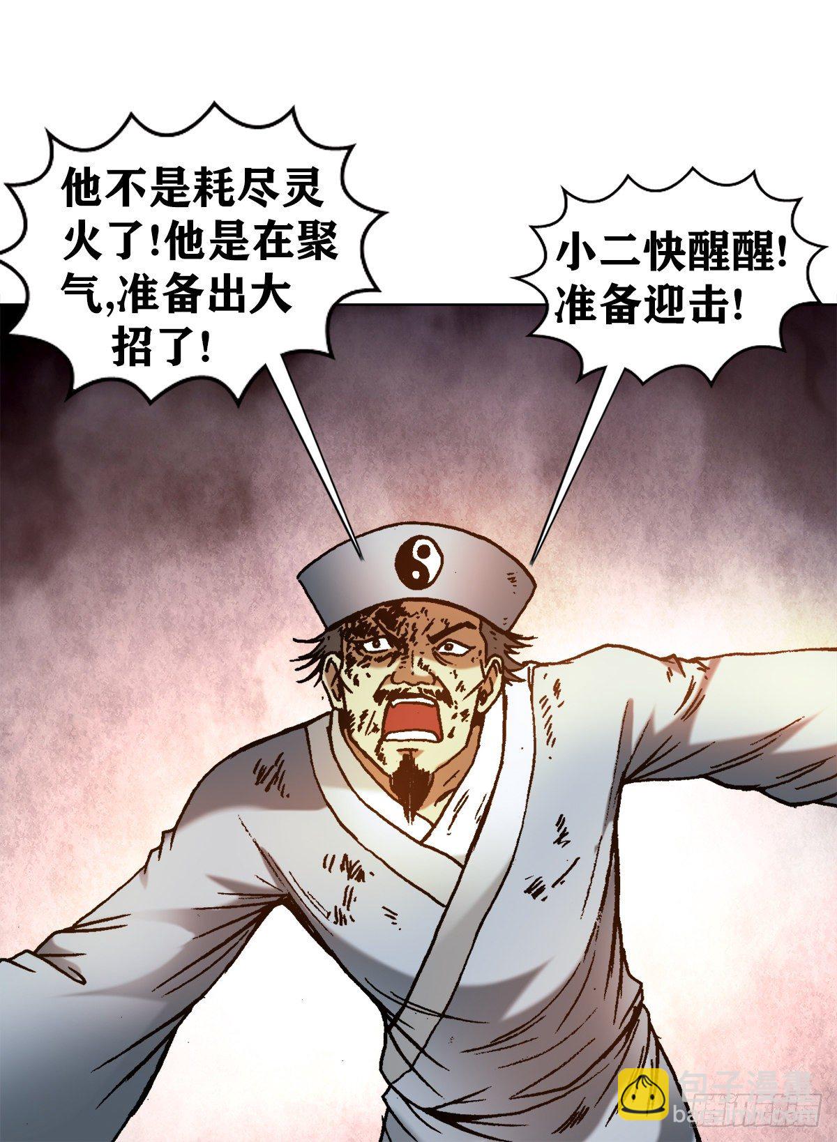 1267 最后一击9