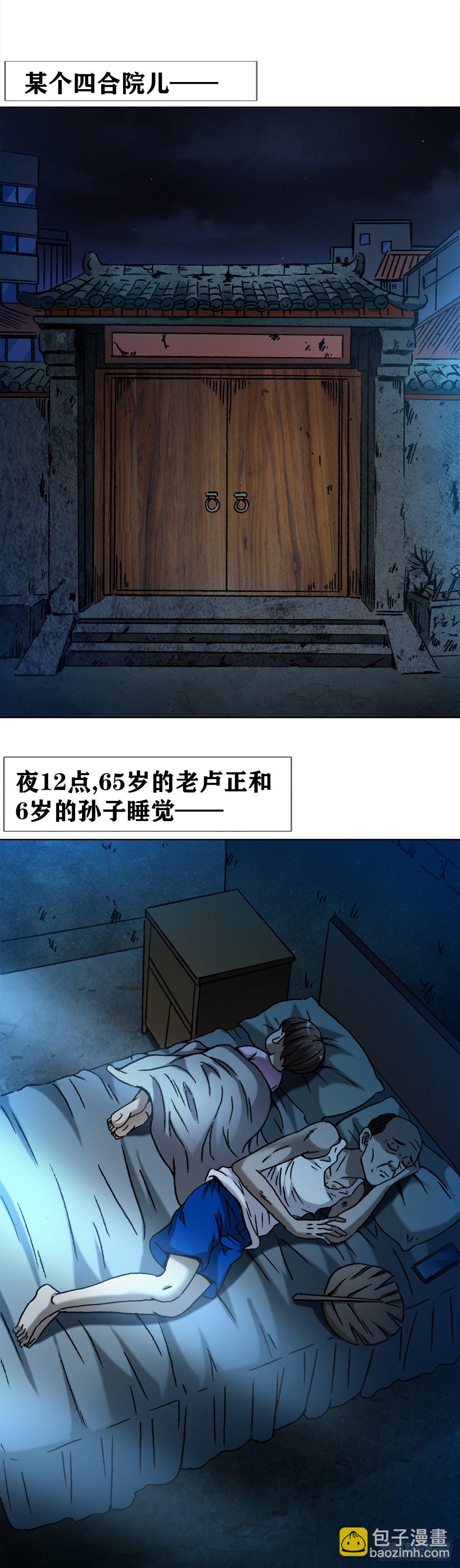 1275 梦游1
