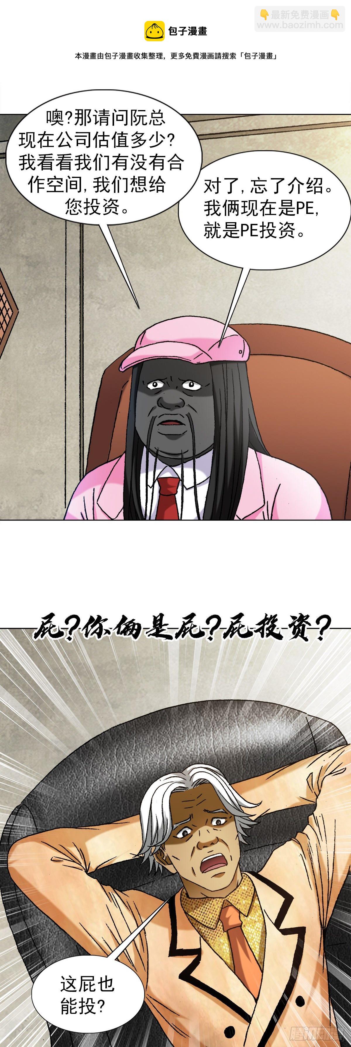 1289 投资合作16