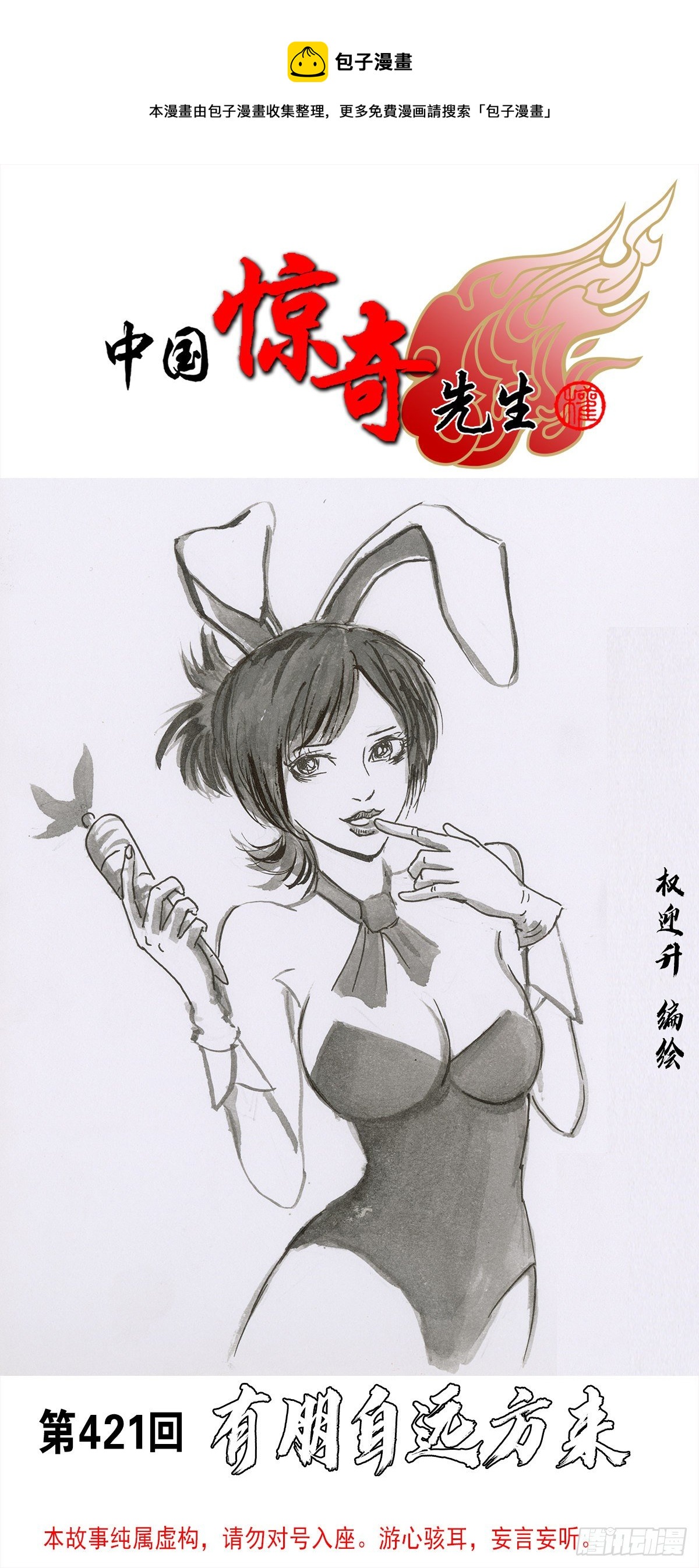 1294 热情招待0