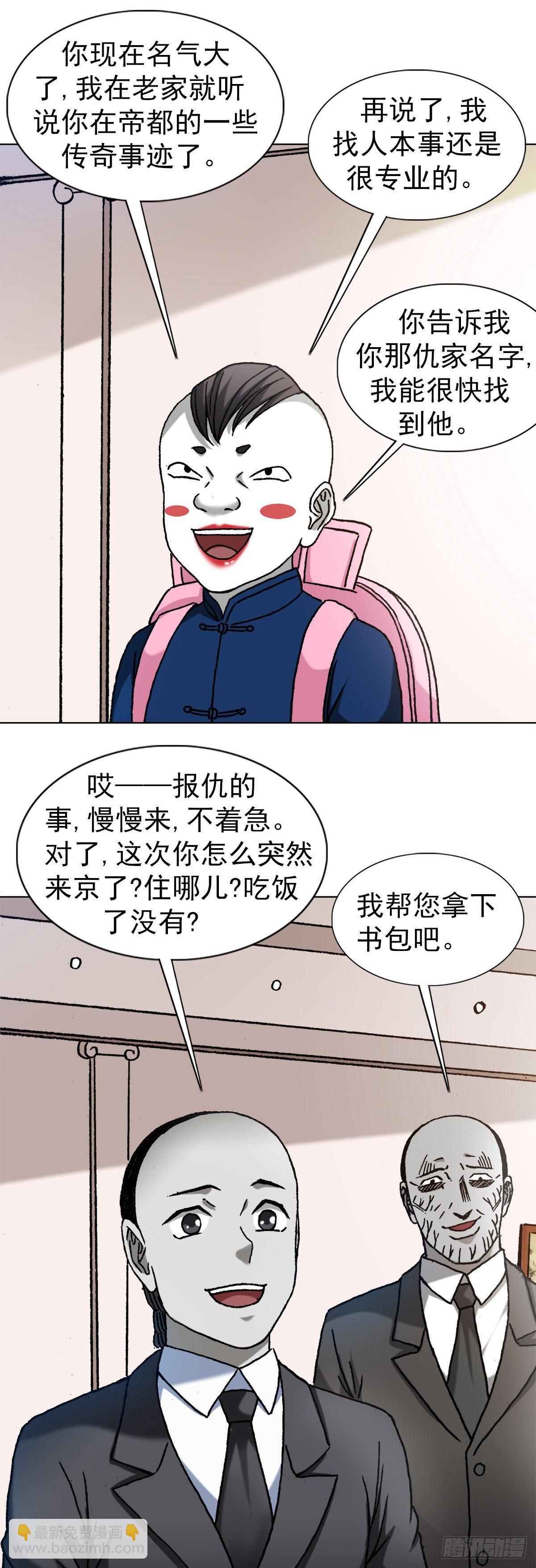 1294 热情招待11