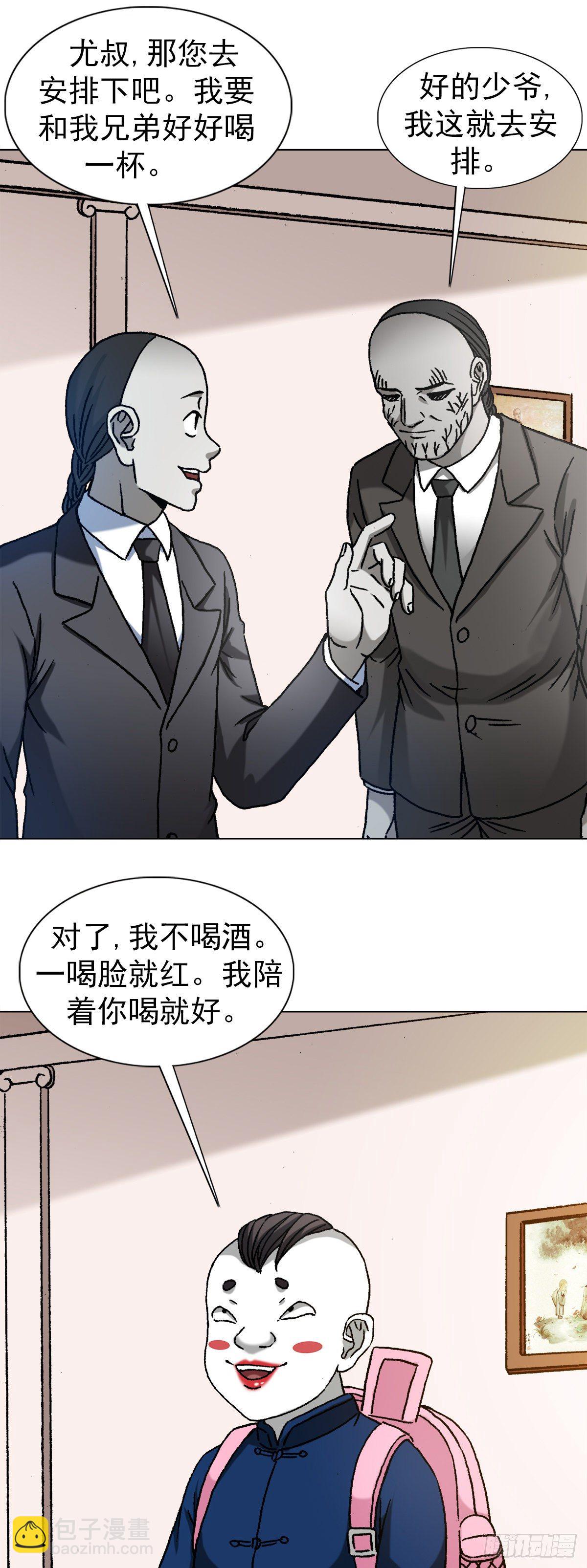 1294 热情招待13