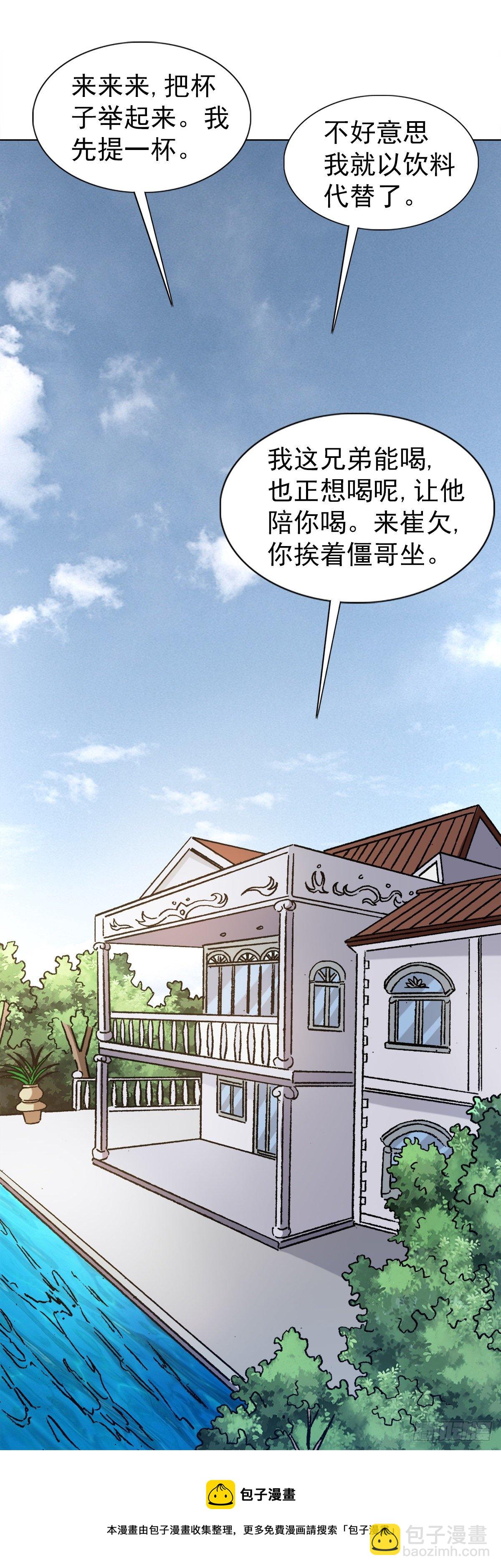 1294 热情招待16