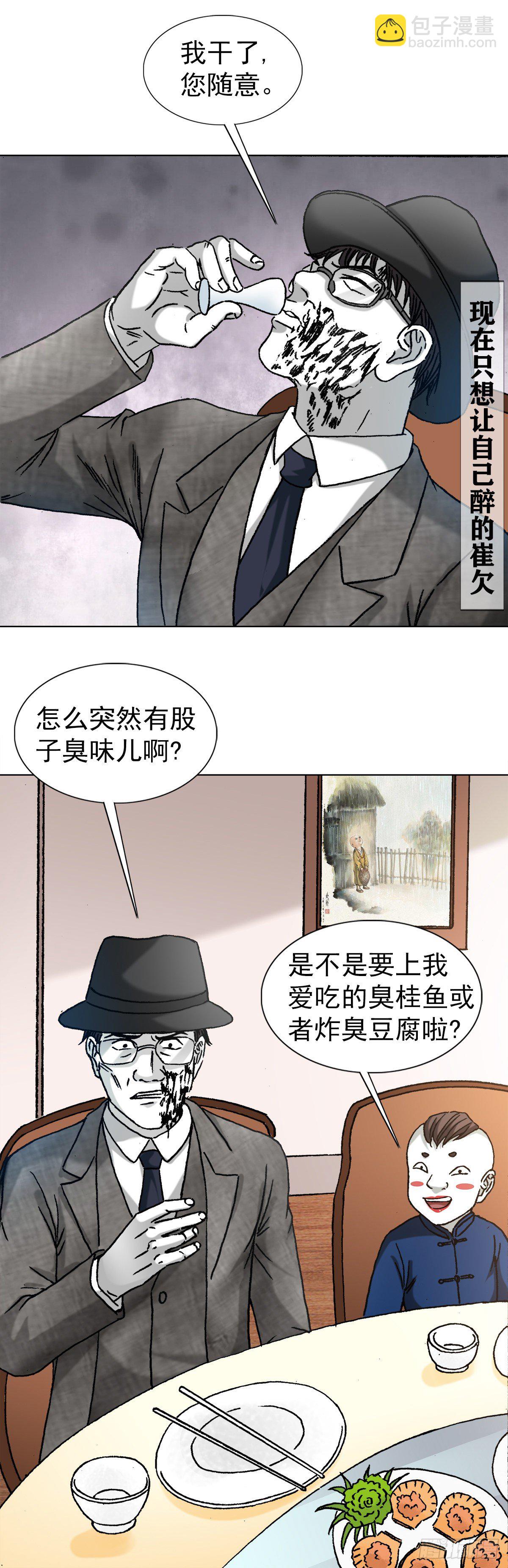 1294 热情招待18