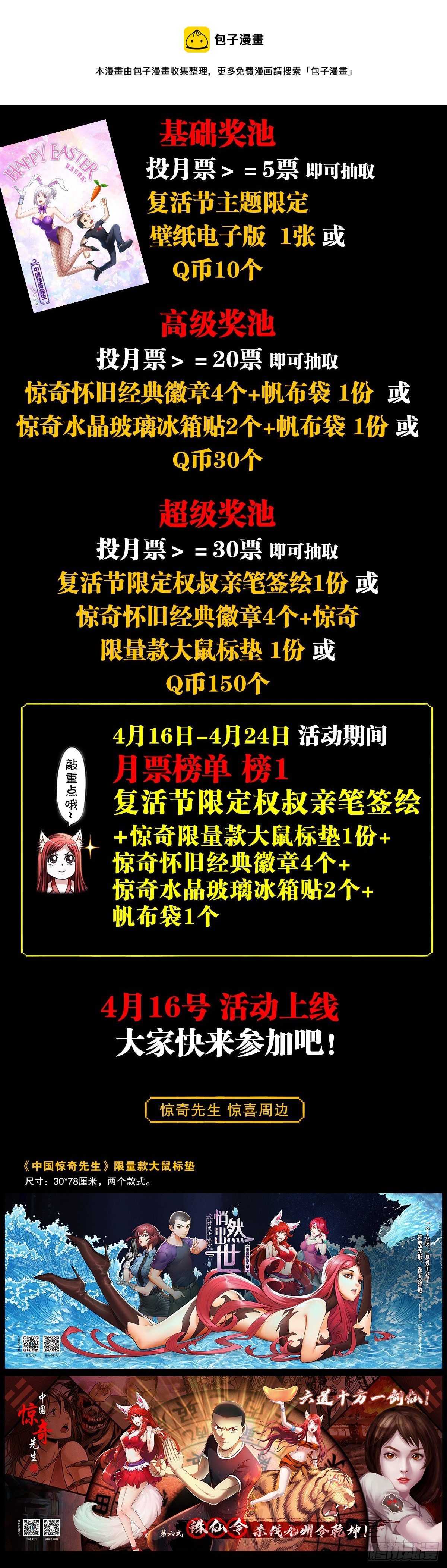 1294 热情招待20