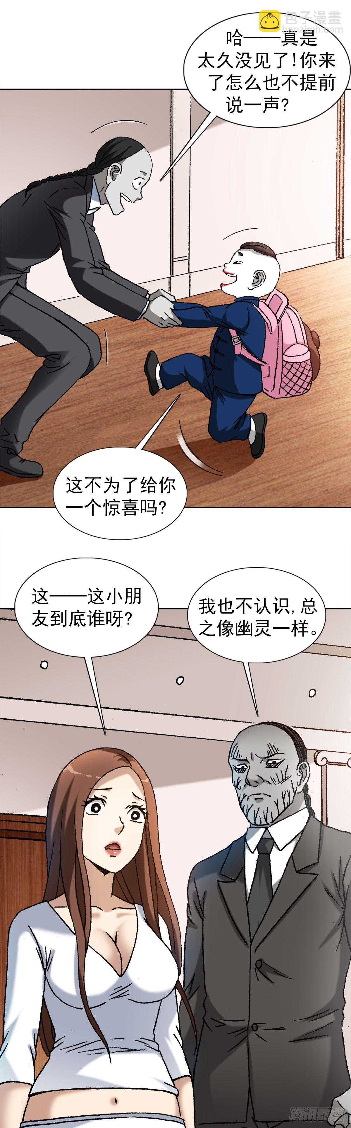 1294 热情招待5