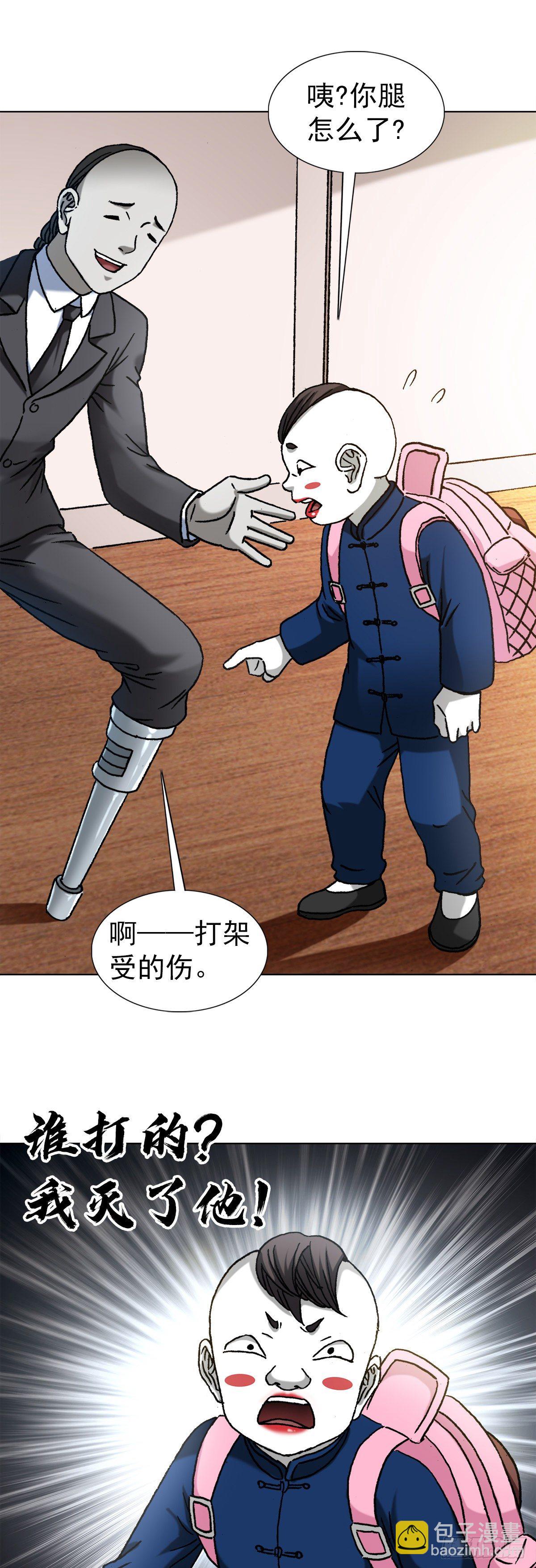 1294 热情招待7