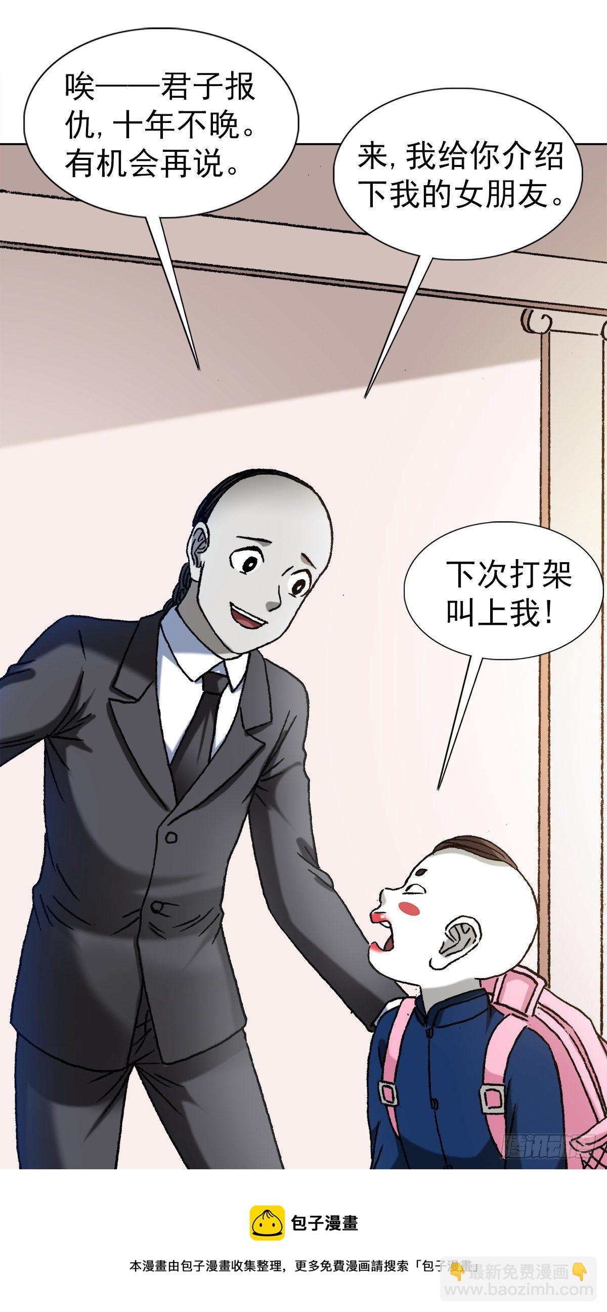 1294 热情招待8