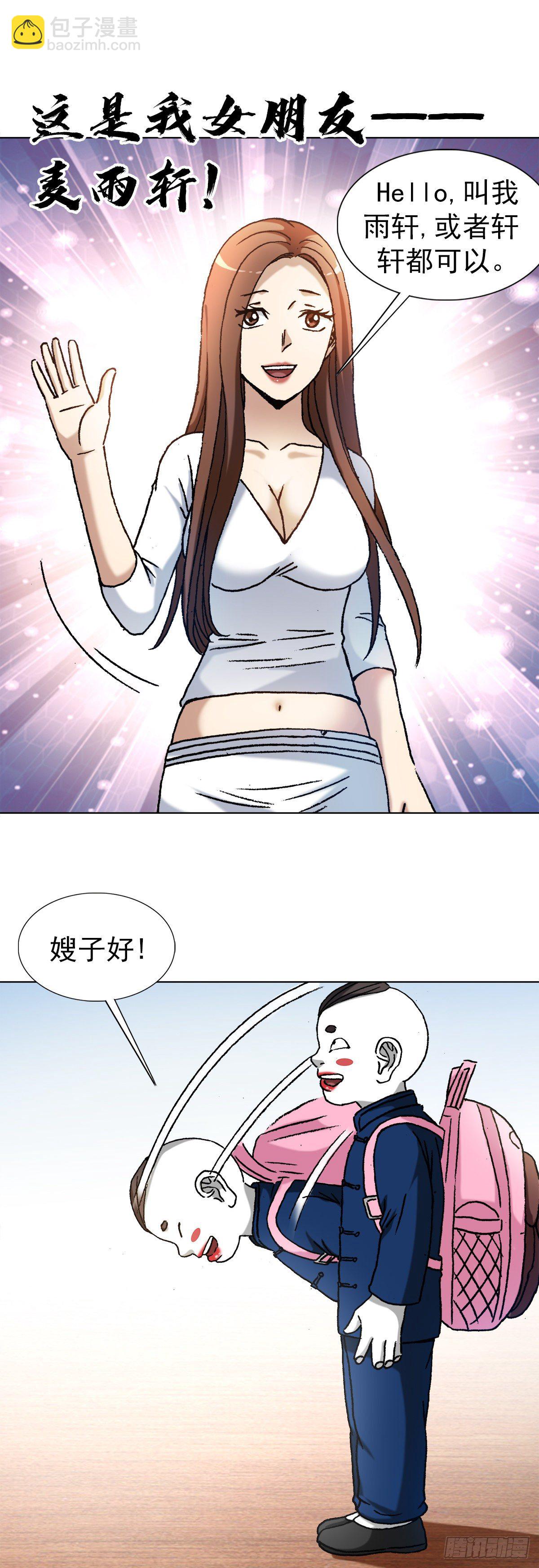 1294 热情招待9