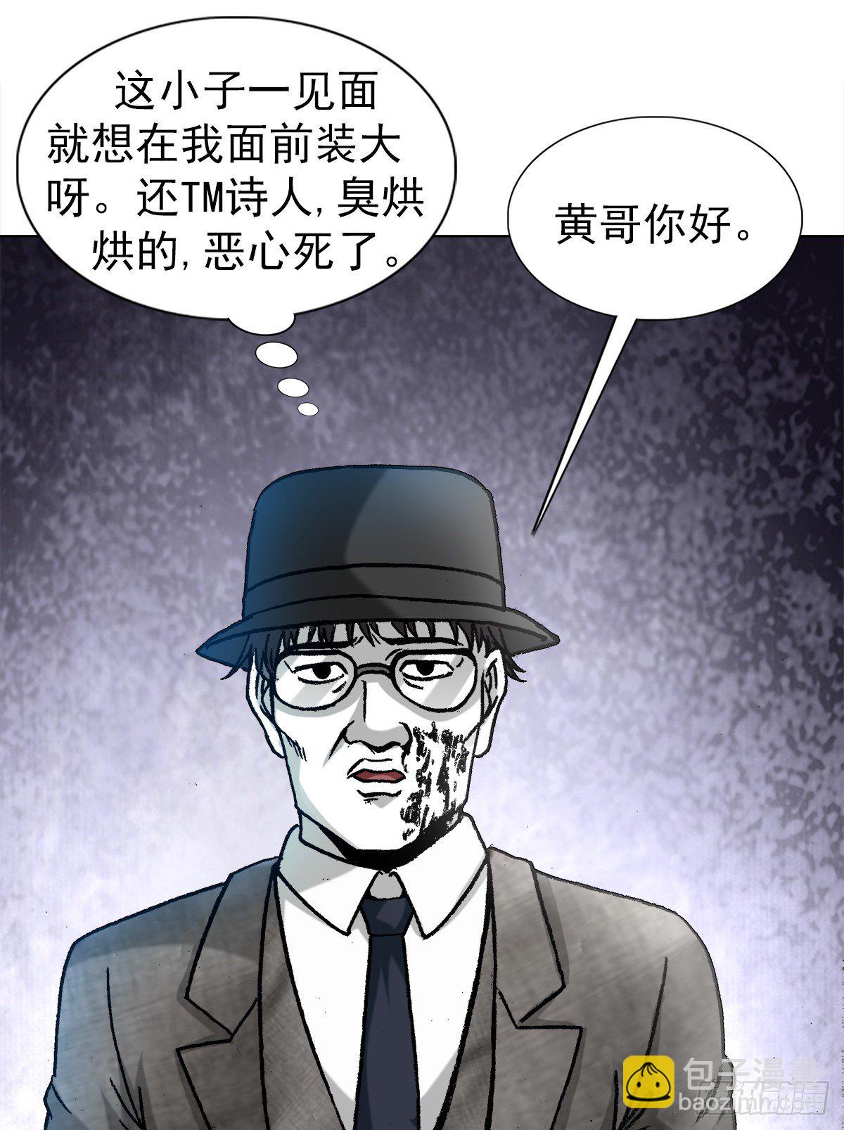 1295 瘸子队儿10