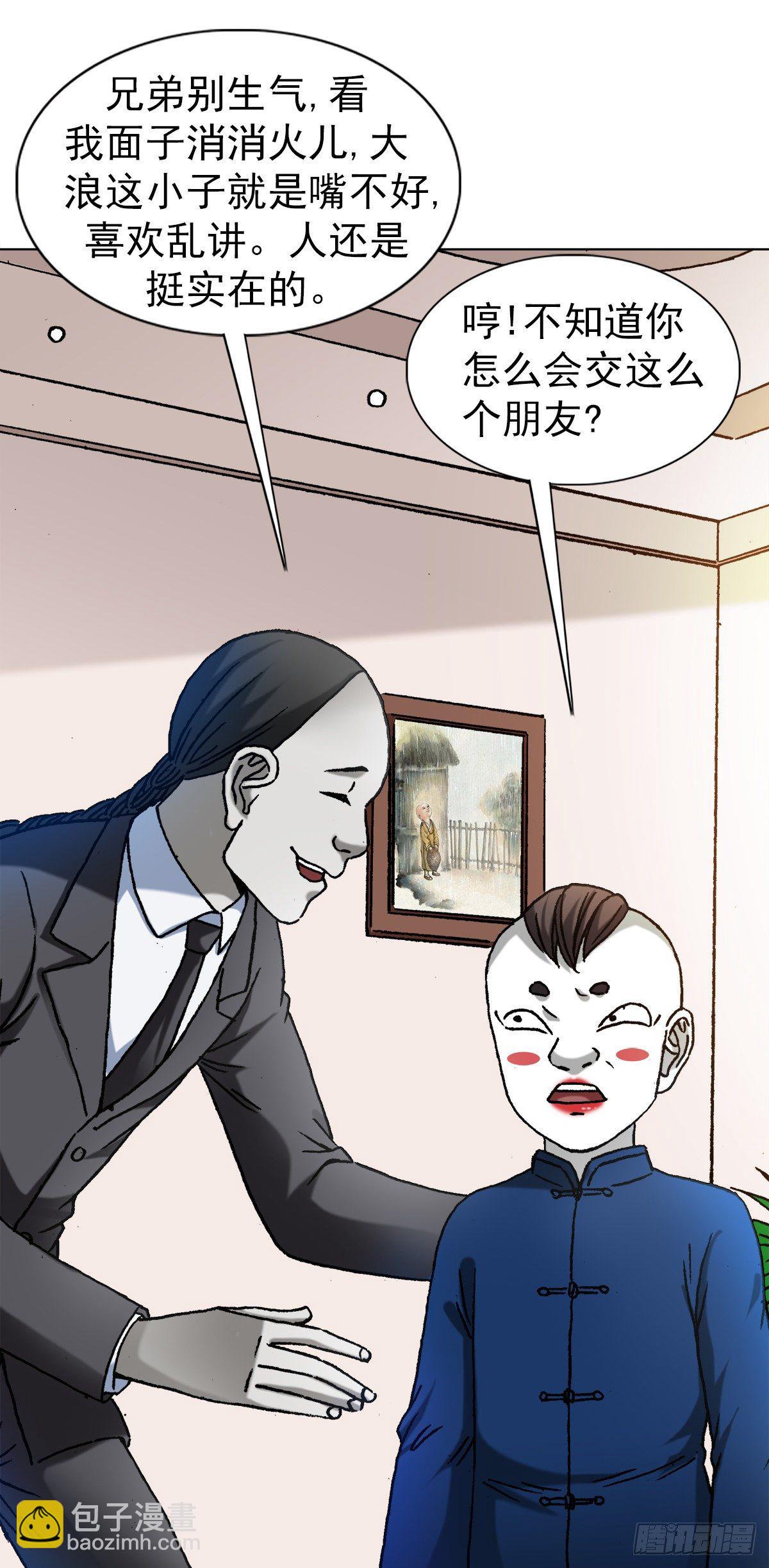 1295 瘸子队儿15