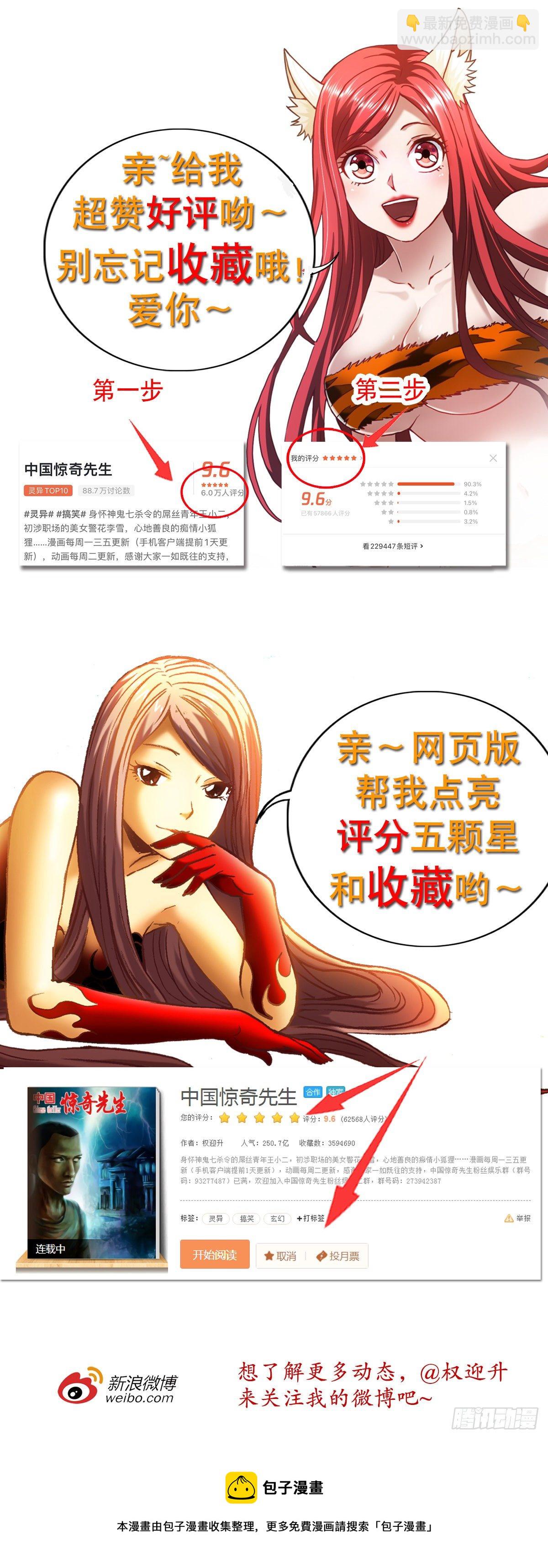 1295 瘸子队儿21