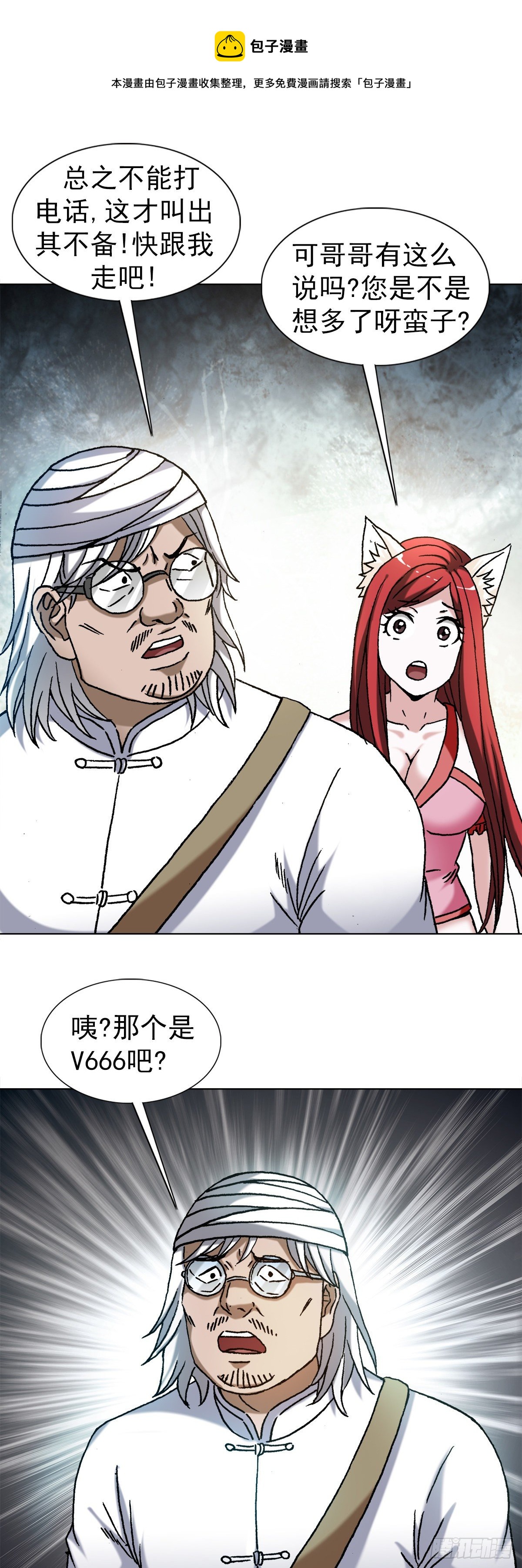 1298 病房幽会0